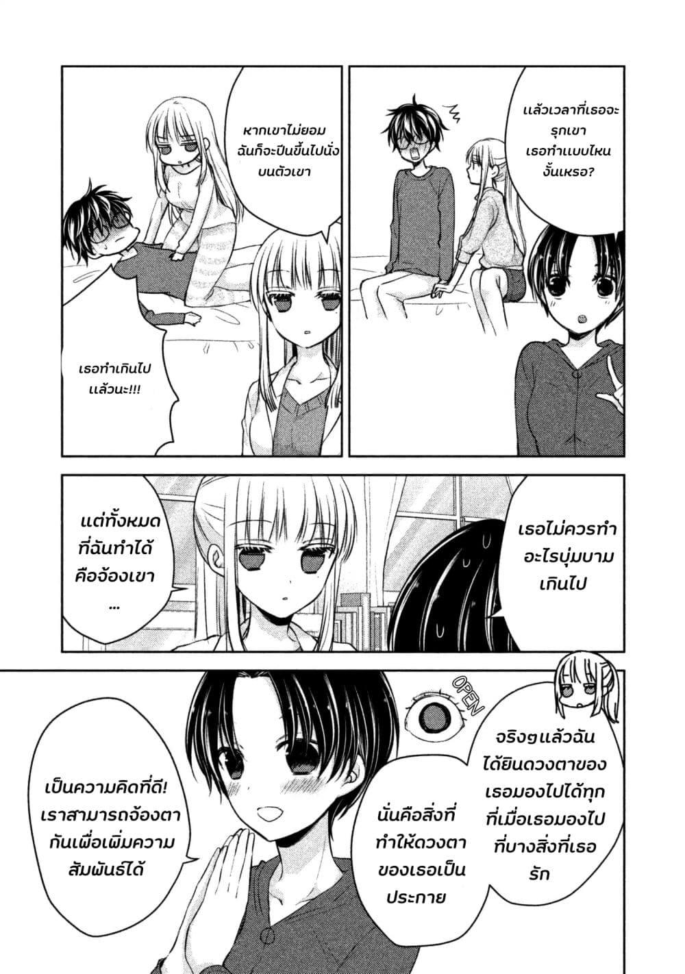 Manga-lc-com อ่านมังงะ อ่านการ์ตูน ออนไลน์ ฟรี Mijuku na Futari de Gozaimasu ga ตอนที่ 1 2 3 4 5 6 7 8 9 10 11 12 13 14 ฟรี ไม่มีโฆษณา Manga-lc - อ่าน มังงะ อ่าน การ์ตูน ออนไลน์ อ่านมังงะ ฟรี