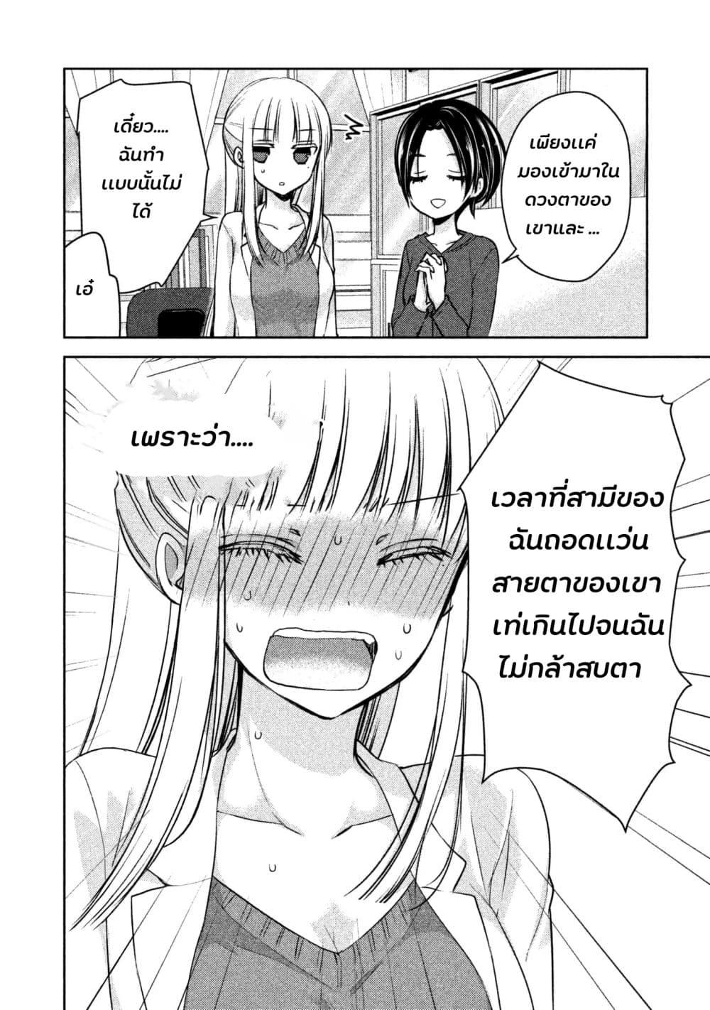Manga-lc-com อ่านมังงะ อ่านการ์ตูน ออนไลน์ ฟรี Mijuku na Futari de Gozaimasu ga ตอนที่ 1 2 3 4 5 6 7 8 9 10 11 12 13 14 ฟรี ไม่มีโฆษณา Manga-lc - อ่าน มังงะ อ่าน การ์ตูน ออนไลน์ อ่านมังงะ ฟรี