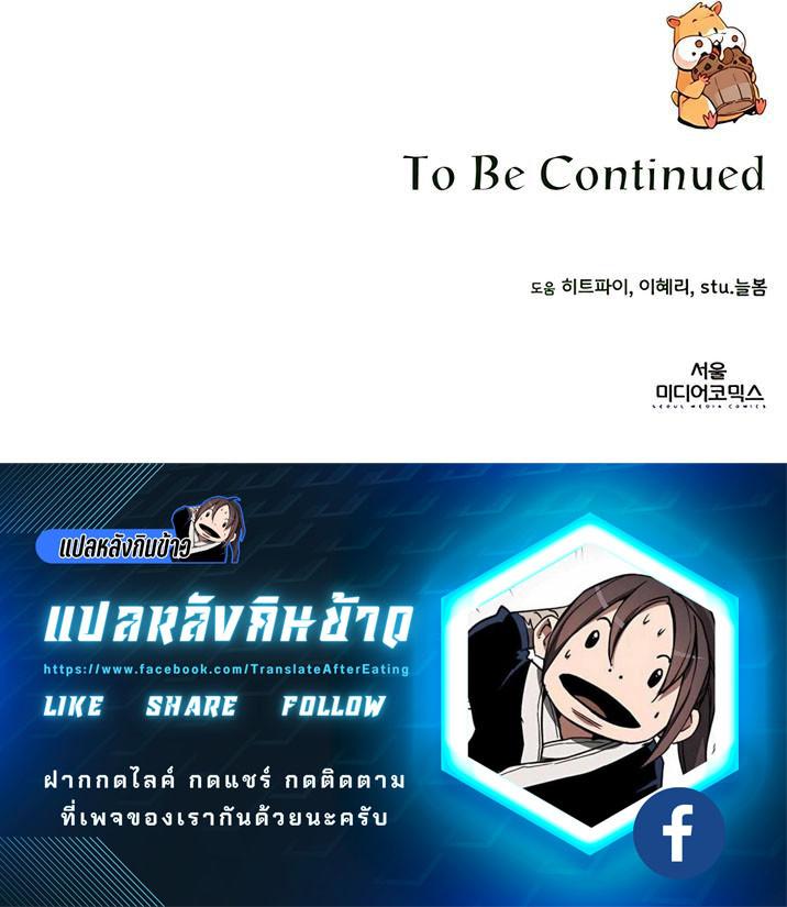Manga-lc-com อ่านมังงะ อ่านการ์ตูน ออนไลน์ ฟรี I’ll Resign And Have A Fresh Start In This World ตอนที่ 1 2 3 4 5 6 7 8 9 10 11 12 13 14 ฟรี ไม่มีโฆษณา Manga-lc - อ่าน มังงะ อ่าน การ์ตูน ออนไลน์ อ่านมังงะ ฟรี