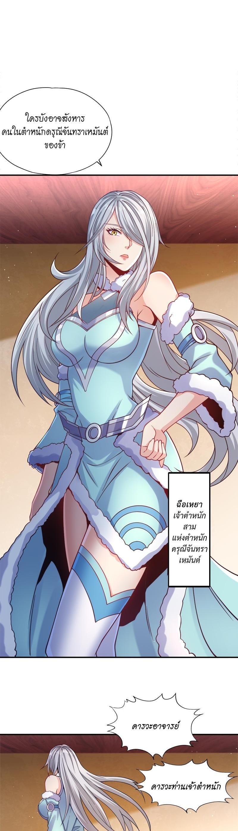 Manga-lc-com อ่านมังงะ อ่านการ์ตูน ออนไลน์ ฟรี The Time of Rebirth ตอนที่ 1 2 3 4 5 6 7 8 9 10 11 12 13 14 ฟรี ไม่มีโฆษณา Manga-lc - อ่าน มังงะ อ่าน การ์ตูน ออนไลน์ อ่านมังงะ ฟรี