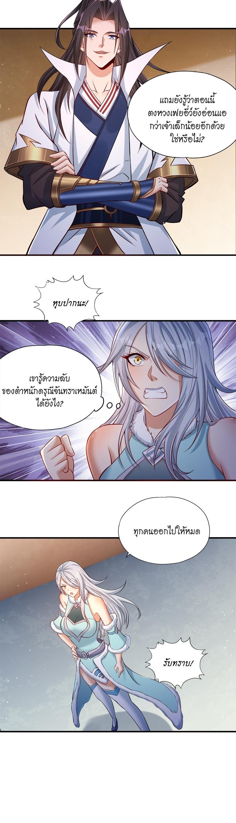 Manga-lc-com อ่านมังงะ อ่านการ์ตูน ออนไลน์ ฟรี The Time of Rebirth ตอนที่ 1 2 3 4 5 6 7 8 9 10 11 12 13 14 ฟรี ไม่มีโฆษณา Manga-lc - อ่าน มังงะ อ่าน การ์ตูน ออนไลน์ อ่านมังงะ ฟรี