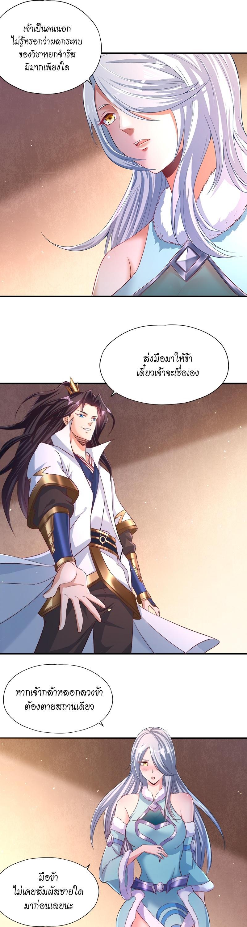 Manga-lc-com อ่านมังงะ อ่านการ์ตูน ออนไลน์ ฟรี The Time of Rebirth ตอนที่ 1 2 3 4 5 6 7 8 9 10 11 12 13 14 ฟรี ไม่มีโฆษณา Manga-lc - อ่าน มังงะ อ่าน การ์ตูน ออนไลน์ อ่านมังงะ ฟรี
