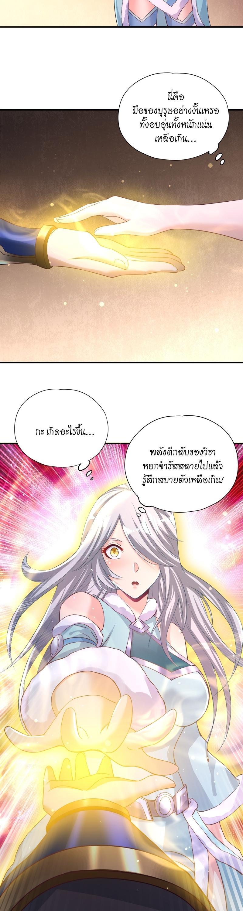 Manga-lc-com อ่านมังงะ อ่านการ์ตูน ออนไลน์ ฟรี The Time of Rebirth ตอนที่ 1 2 3 4 5 6 7 8 9 10 11 12 13 14 ฟรี ไม่มีโฆษณา Manga-lc - อ่าน มังงะ อ่าน การ์ตูน ออนไลน์ อ่านมังงะ ฟรี