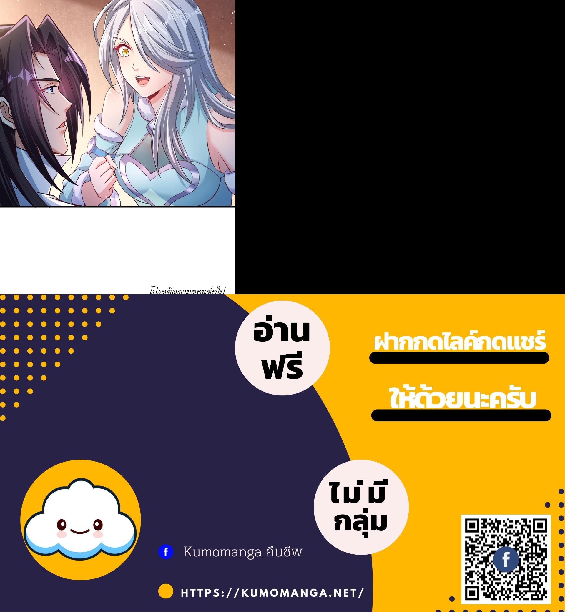 Manga-lc-com อ่านมังงะ อ่านการ์ตูน ออนไลน์ ฟรี The Time of Rebirth ตอนที่ 1 2 3 4 5 6 7 8 9 10 11 12 13 14 ฟรี ไม่มีโฆษณา Manga-lc - อ่าน มังงะ อ่าน การ์ตูน ออนไลน์ อ่านมังงะ ฟรี