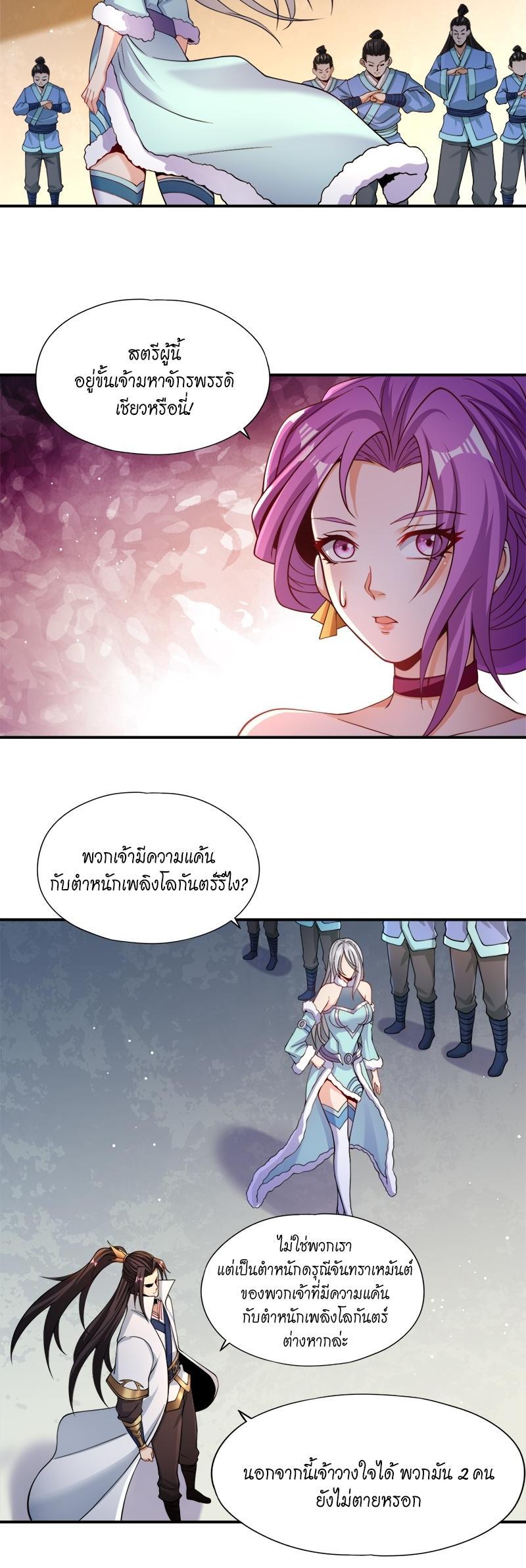 Manga-lc-com อ่านมังงะ อ่านการ์ตูน ออนไลน์ ฟรี The Time of Rebirth ตอนที่ 1 2 3 4 5 6 7 8 9 10 11 12 13 14 ฟรี ไม่มีโฆษณา Manga-lc - อ่าน มังงะ อ่าน การ์ตูน ออนไลน์ อ่านมังงะ ฟรี