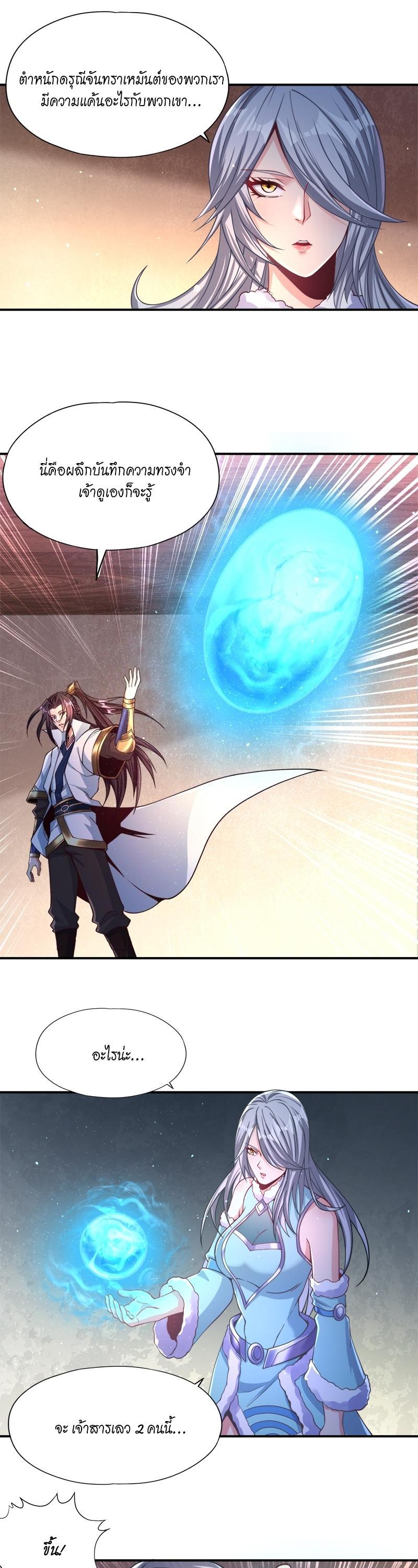 Manga-lc-com อ่านมังงะ อ่านการ์ตูน ออนไลน์ ฟรี The Time of Rebirth ตอนที่ 1 2 3 4 5 6 7 8 9 10 11 12 13 14 ฟรี ไม่มีโฆษณา Manga-lc - อ่าน มังงะ อ่าน การ์ตูน ออนไลน์ อ่านมังงะ ฟรี