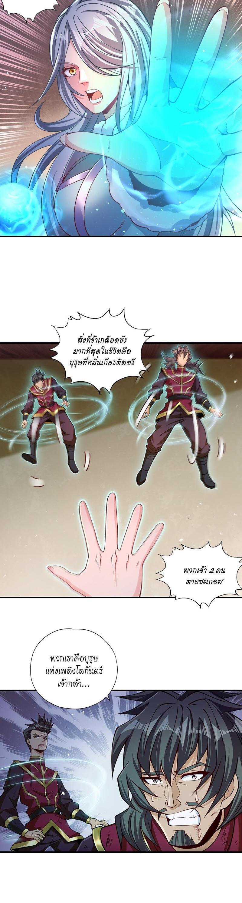 Manga-lc-com อ่านมังงะ อ่านการ์ตูน ออนไลน์ ฟรี The Time of Rebirth ตอนที่ 1 2 3 4 5 6 7 8 9 10 11 12 13 14 ฟรี ไม่มีโฆษณา Manga-lc - อ่าน มังงะ อ่าน การ์ตูน ออนไลน์ อ่านมังงะ ฟรี