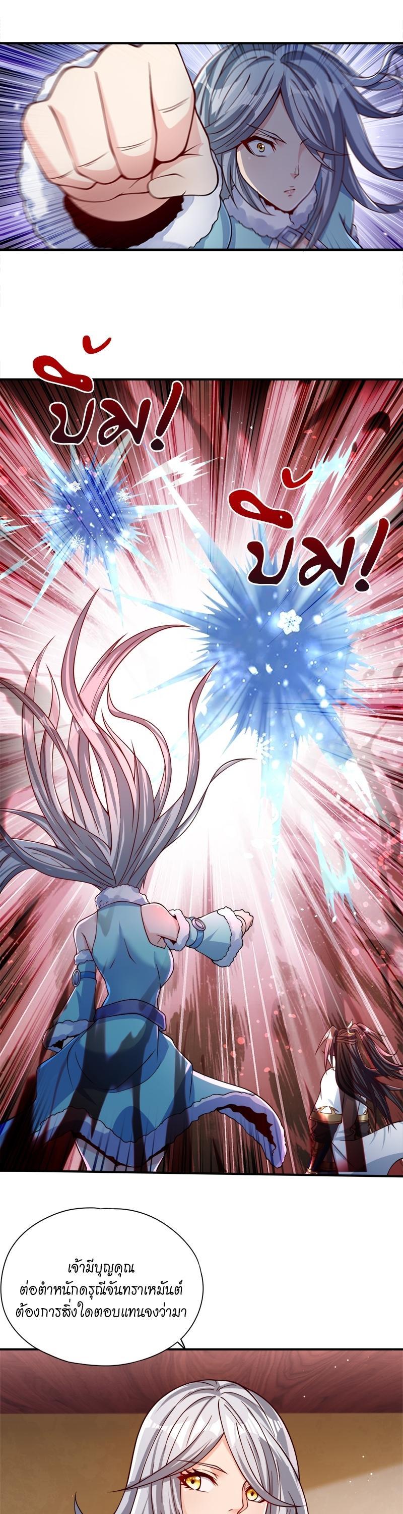 Manga-lc-com อ่านมังงะ อ่านการ์ตูน ออนไลน์ ฟรี The Time of Rebirth ตอนที่ 1 2 3 4 5 6 7 8 9 10 11 12 13 14 ฟรี ไม่มีโฆษณา Manga-lc - อ่าน มังงะ อ่าน การ์ตูน ออนไลน์ อ่านมังงะ ฟรี