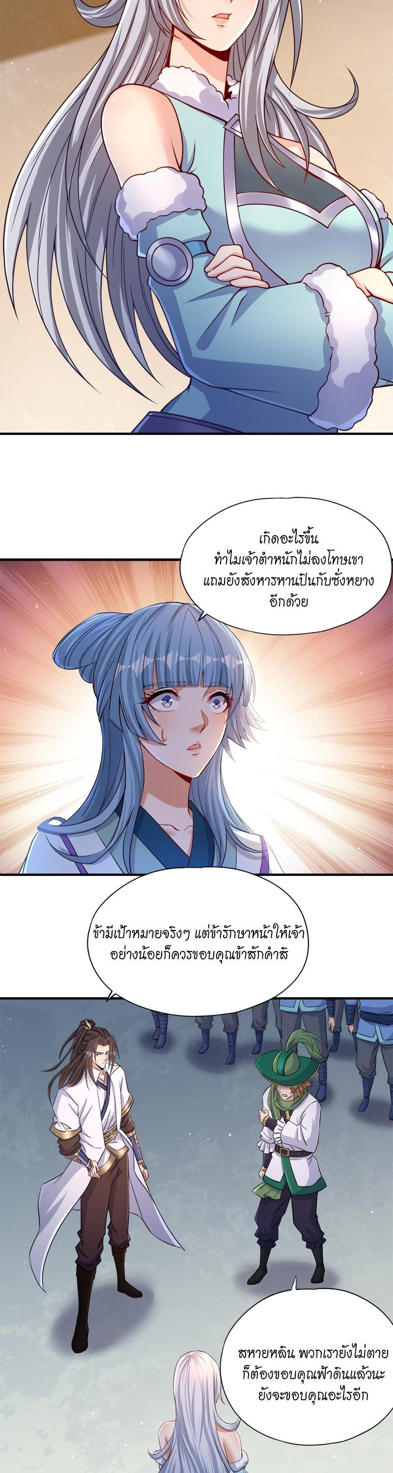 Manga-lc-com อ่านมังงะ อ่านการ์ตูน ออนไลน์ ฟรี The Time of Rebirth ตอนที่ 1 2 3 4 5 6 7 8 9 10 11 12 13 14 ฟรี ไม่มีโฆษณา Manga-lc - อ่าน มังงะ อ่าน การ์ตูน ออนไลน์ อ่านมังงะ ฟรี