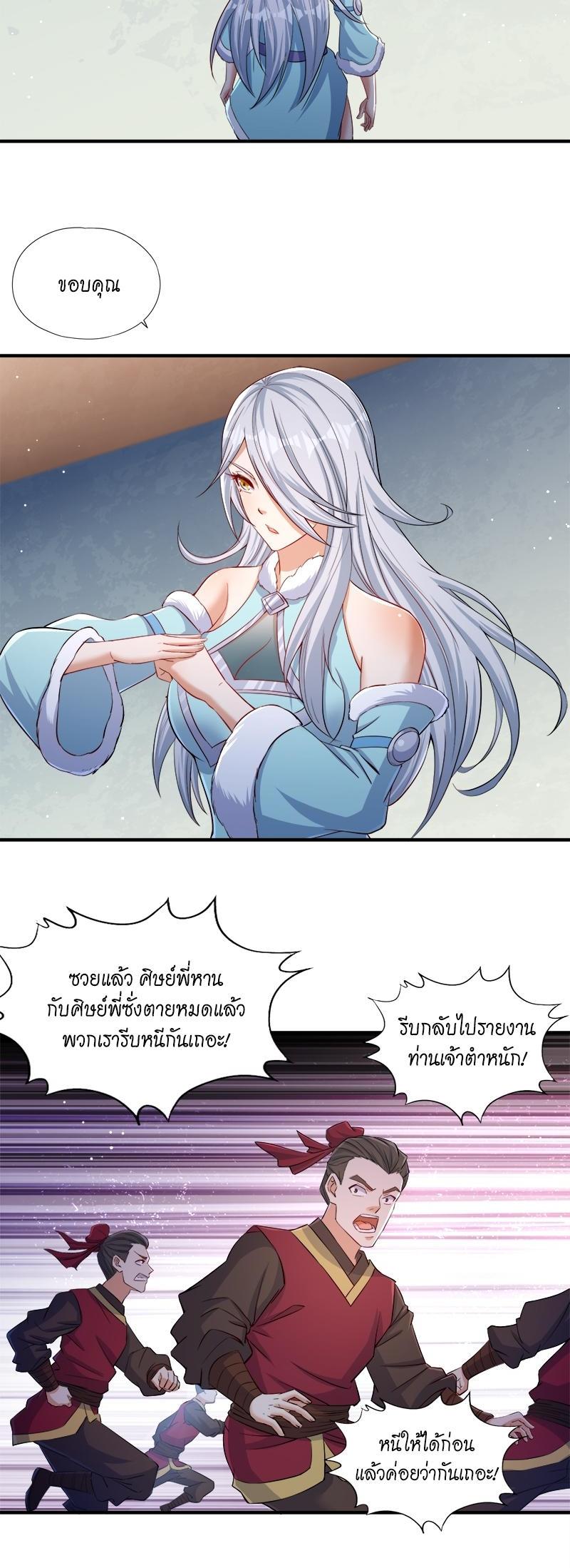 Manga-lc-com อ่านมังงะ อ่านการ์ตูน ออนไลน์ ฟรี The Time of Rebirth ตอนที่ 1 2 3 4 5 6 7 8 9 10 11 12 13 14 ฟรี ไม่มีโฆษณา Manga-lc - อ่าน มังงะ อ่าน การ์ตูน ออนไลน์ อ่านมังงะ ฟรี