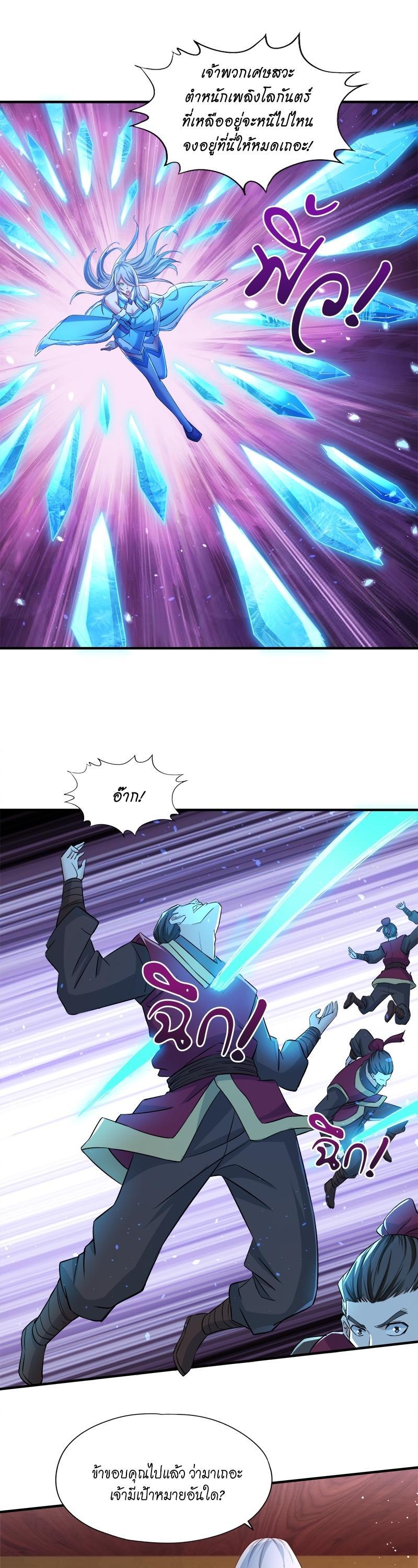 Manga-lc-com อ่านมังงะ อ่านการ์ตูน ออนไลน์ ฟรี The Time of Rebirth ตอนที่ 1 2 3 4 5 6 7 8 9 10 11 12 13 14 ฟรี ไม่มีโฆษณา Manga-lc - อ่าน มังงะ อ่าน การ์ตูน ออนไลน์ อ่านมังงะ ฟรี