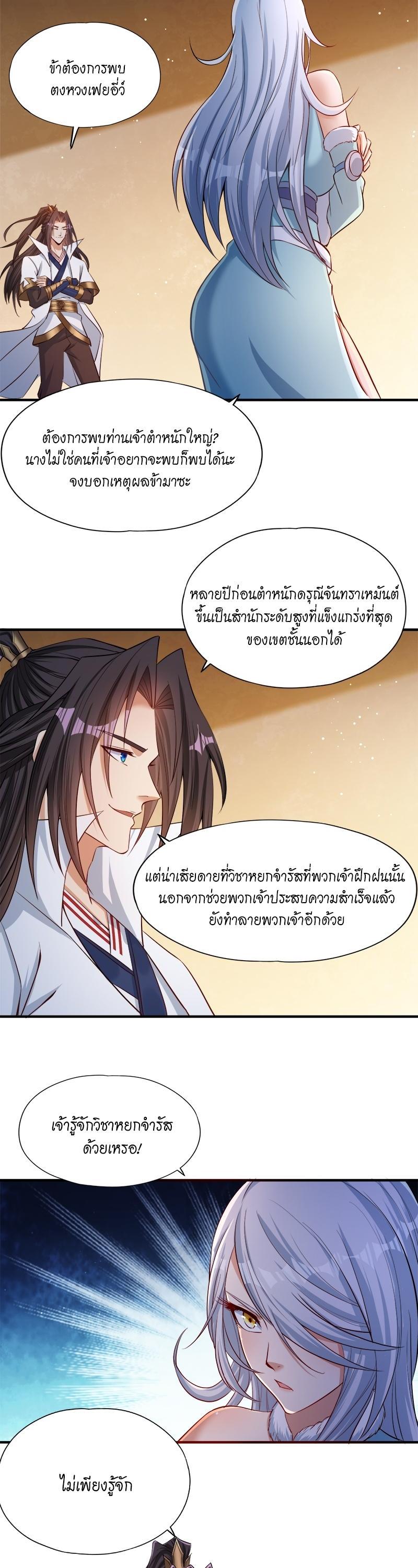 Manga-lc-com อ่านมังงะ อ่านการ์ตูน ออนไลน์ ฟรี The Time of Rebirth ตอนที่ 1 2 3 4 5 6 7 8 9 10 11 12 13 14 ฟรี ไม่มีโฆษณา Manga-lc - อ่าน มังงะ อ่าน การ์ตูน ออนไลน์ อ่านมังงะ ฟรี