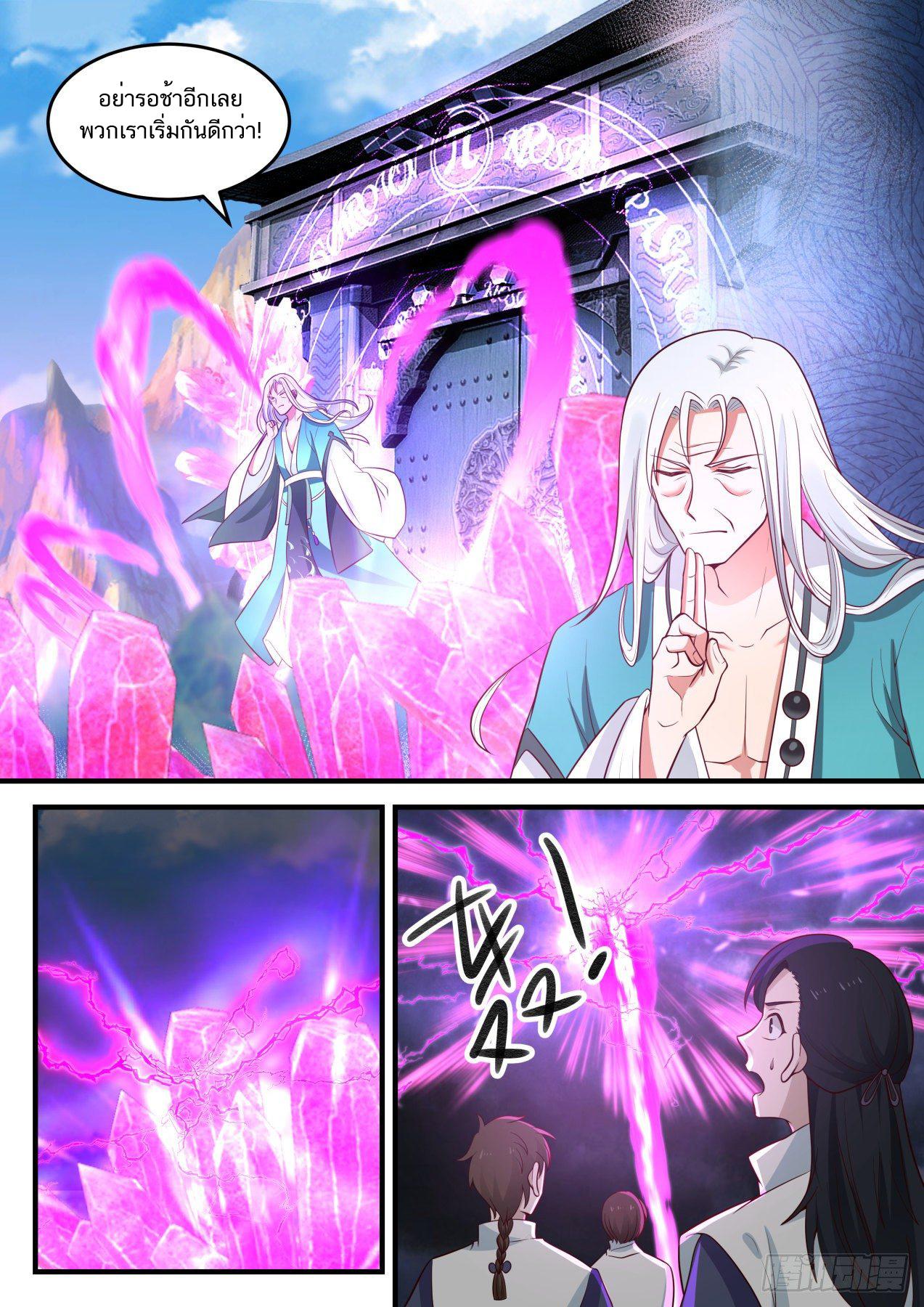 Manga-lc-com อ่านมังงะ อ่านการ์ตูน ออนไลน์ ฟรี Martial Peak ตอนที่ 1 2 3 4 5 6 7 8 9 10 11 12 13 14 ฟรี ไม่มีโฆษณา Manga-lc - อ่าน มังงะ อ่าน การ์ตูน ออนไลน์ อ่านมังงะ ฟรี