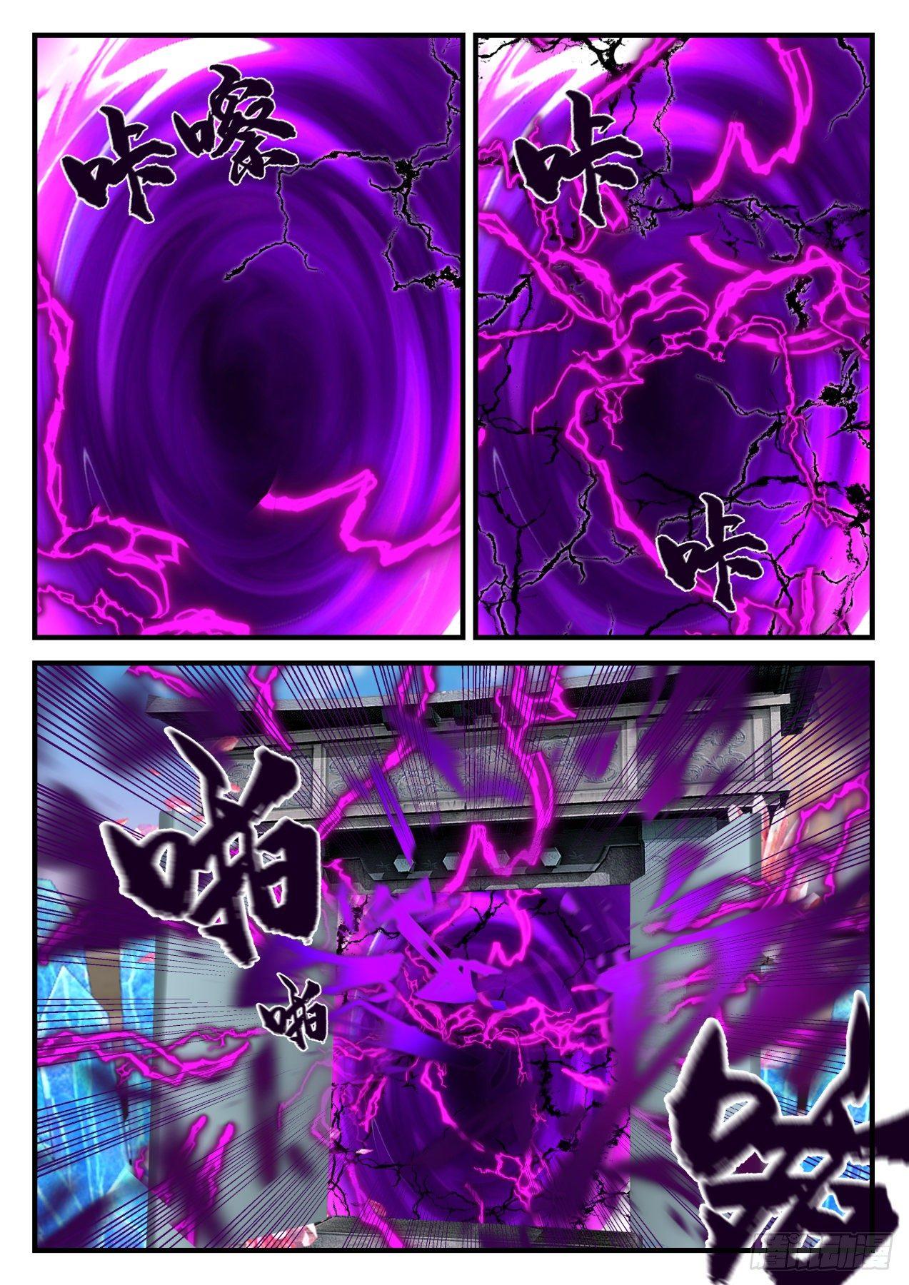 Manga-lc-com อ่านมังงะ อ่านการ์ตูน ออนไลน์ ฟรี Martial Peak ตอนที่ 1 2 3 4 5 6 7 8 9 10 11 12 13 14 ฟรี ไม่มีโฆษณา Manga-lc - อ่าน มังงะ อ่าน การ์ตูน ออนไลน์ อ่านมังงะ ฟรี