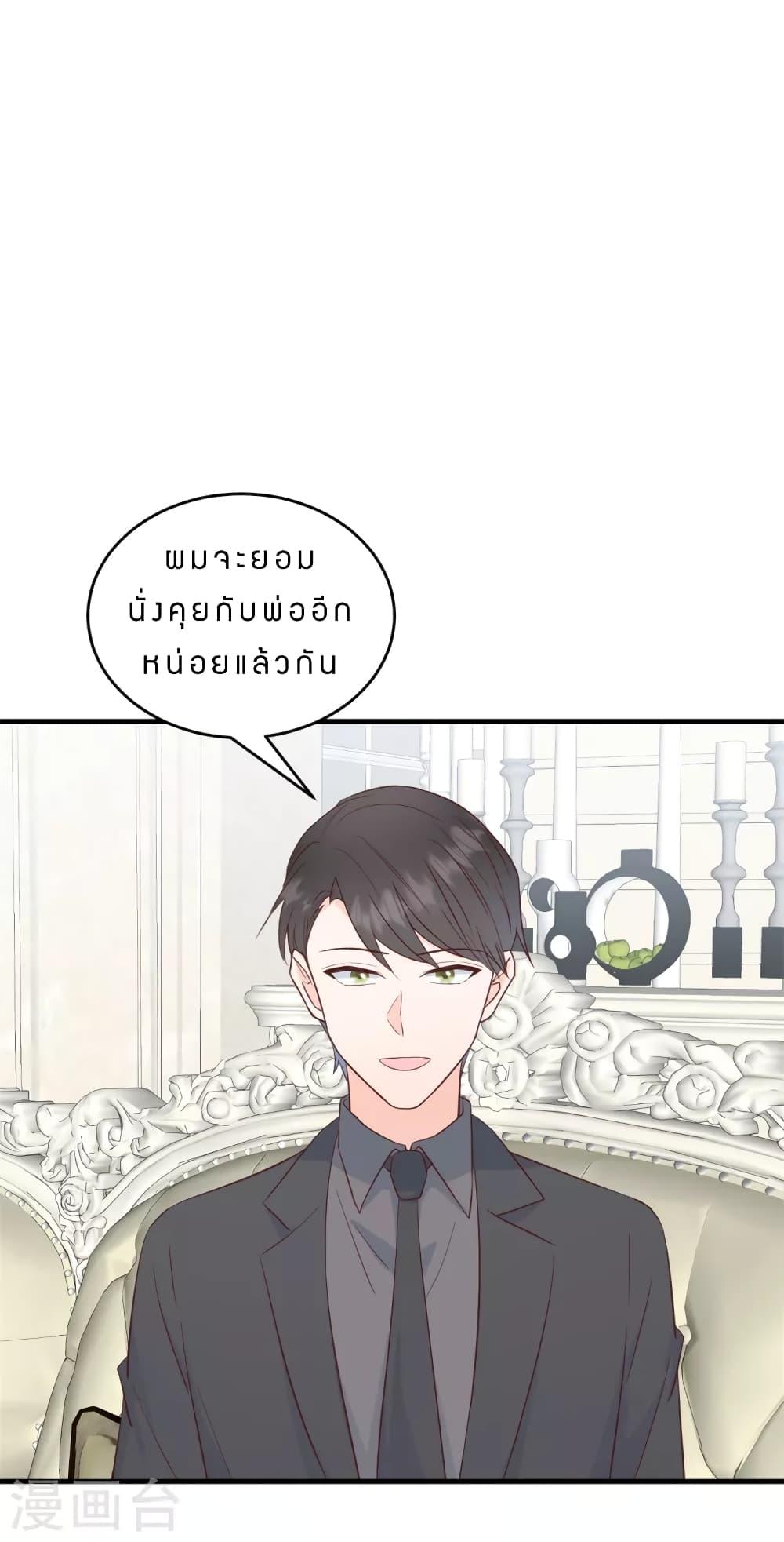 Manga-lc-com อ่านมังงะ อ่านการ์ตูน ออนไลน์ ฟรี My Little Son wants to Find A Husband for me ตอนที่ 1 2 3 4 5 6 7 8 9 10 11 12 13 14 ฟรี ไม่มีโฆษณา Manga-lc - อ่าน มังงะ อ่าน การ์ตูน ออนไลน์ อ่านมังงะ ฟรี
