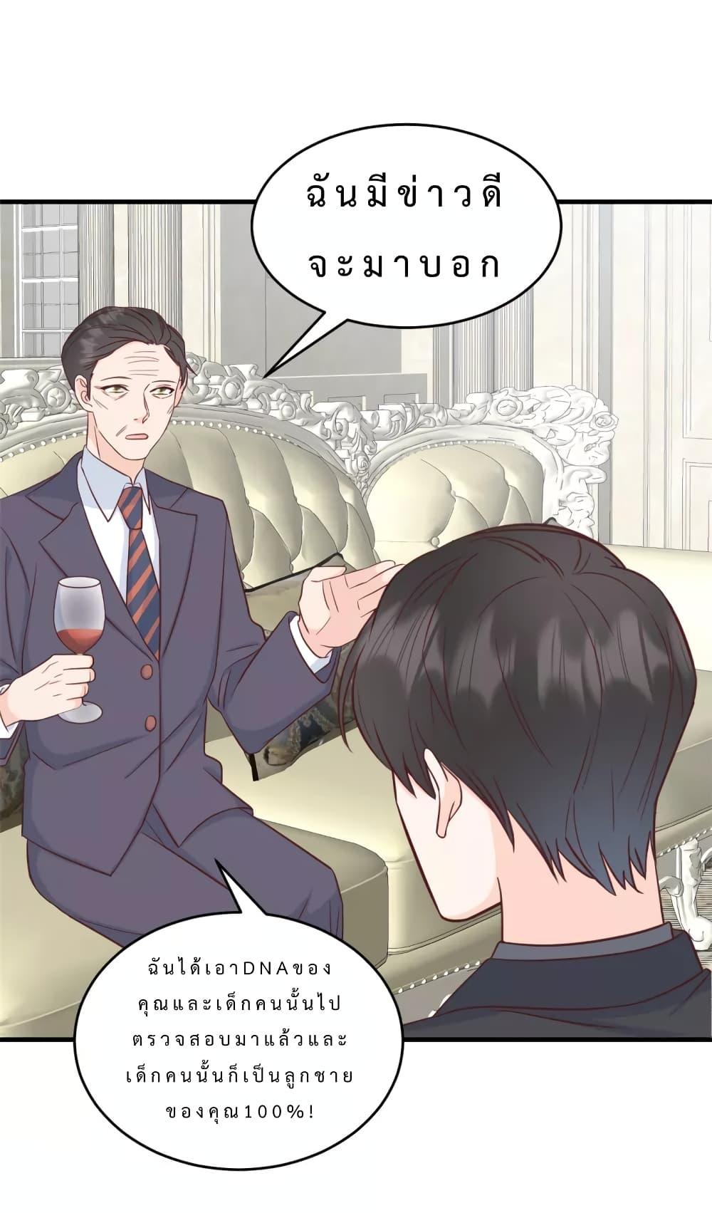 Manga-lc-com อ่านมังงะ อ่านการ์ตูน ออนไลน์ ฟรี My Little Son wants to Find A Husband for me ตอนที่ 1 2 3 4 5 6 7 8 9 10 11 12 13 14 ฟรี ไม่มีโฆษณา Manga-lc - อ่าน มังงะ อ่าน การ์ตูน ออนไลน์ อ่านมังงะ ฟรี
