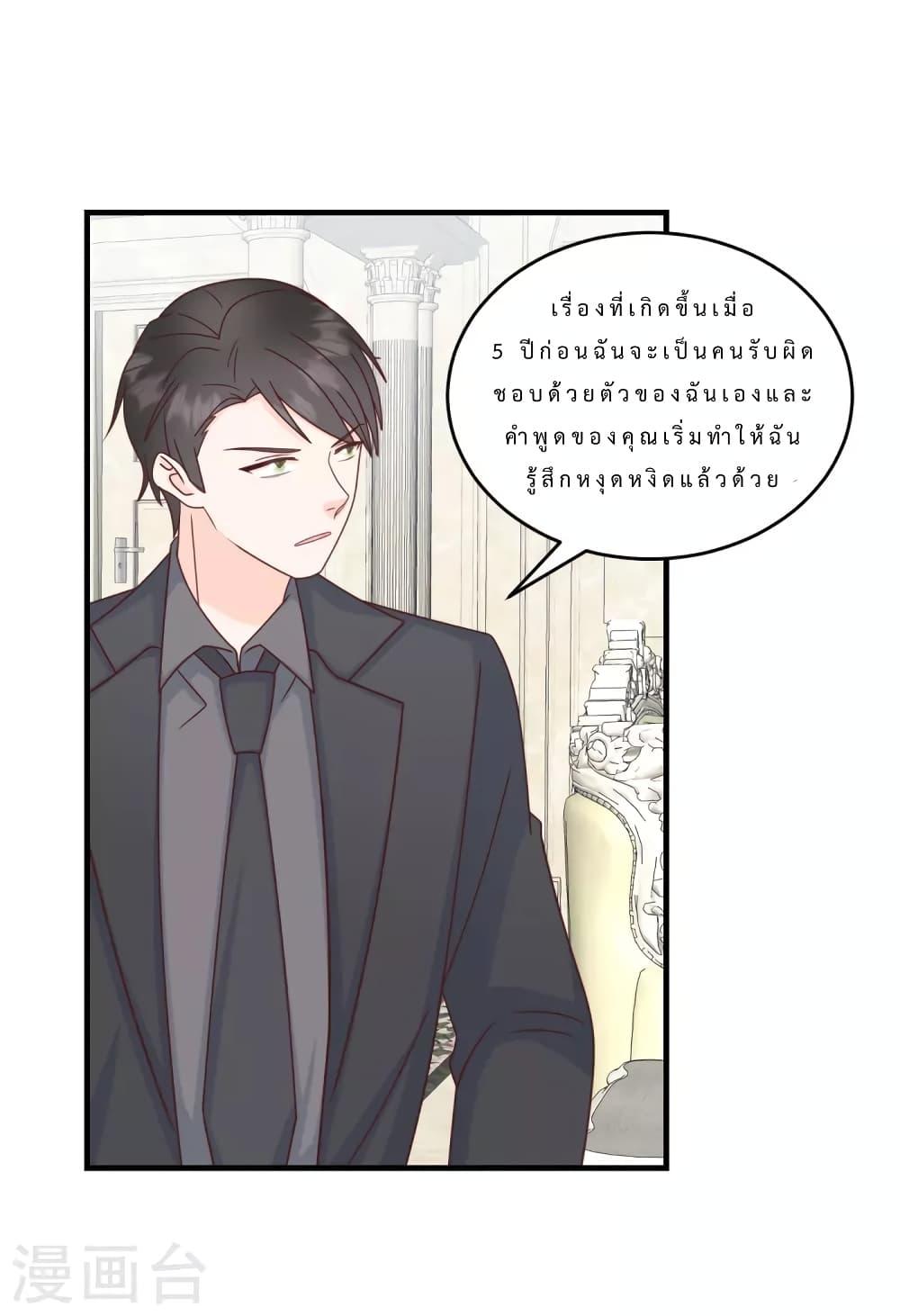 Manga-lc-com อ่านมังงะ อ่านการ์ตูน ออนไลน์ ฟรี My Little Son wants to Find A Husband for me ตอนที่ 1 2 3 4 5 6 7 8 9 10 11 12 13 14 ฟรี ไม่มีโฆษณา Manga-lc - อ่าน มังงะ อ่าน การ์ตูน ออนไลน์ อ่านมังงะ ฟรี