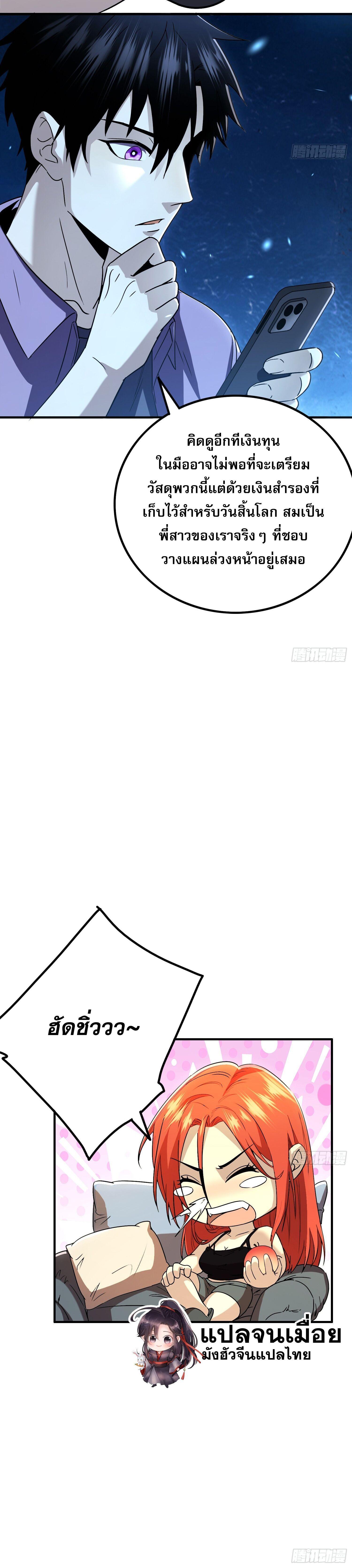 Manga-lc-com อ่านมังงะ อ่านการ์ตูน ออนไลน์ ฟรี Only I Am a Closed Beta Player – ผู้เล่นโคลสเบต้าไร้พ่ายในวันสิ้นโลก ตอนที่ 1 2 3 4 5 6 7 8 9 10 11 12 13 14 ฟรี ไม่มีโฆษณา Manga-lc - อ่าน มังงะ อ่าน การ์ตูน ออนไลน์ อ่านมังงะ ฟรี