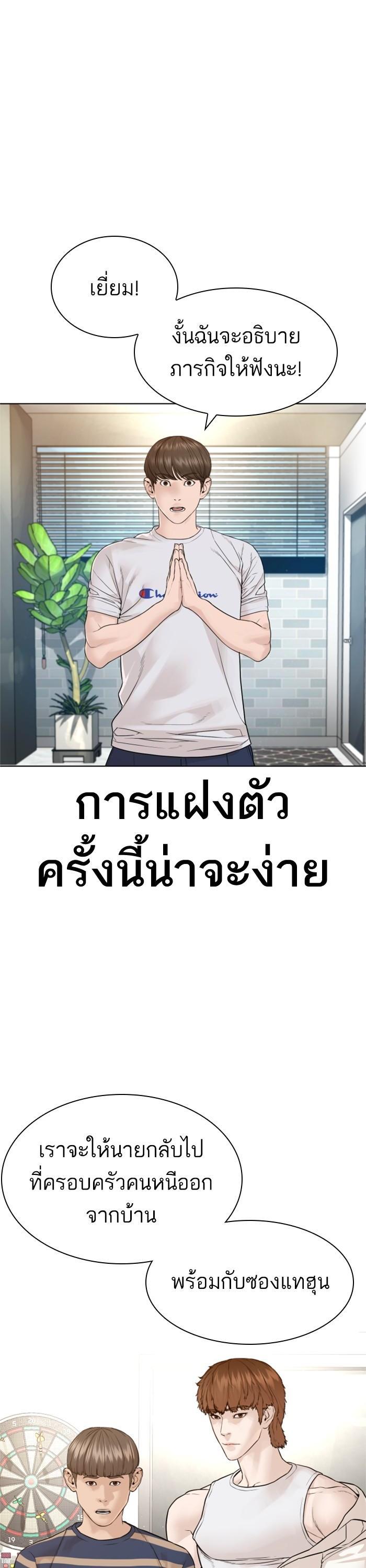 Manga-lc-com อ่านมังงะ อ่านการ์ตูน ออนไลน์ ฟรี How to Fight ตอนที่ 1 2 3 4 5 6 7 8 9 10 11 12 13 14 ฟรี ไม่มีโฆษณา Manga-lc - อ่าน มังงะ อ่าน การ์ตูน ออนไลน์ อ่านมังงะ ฟรี