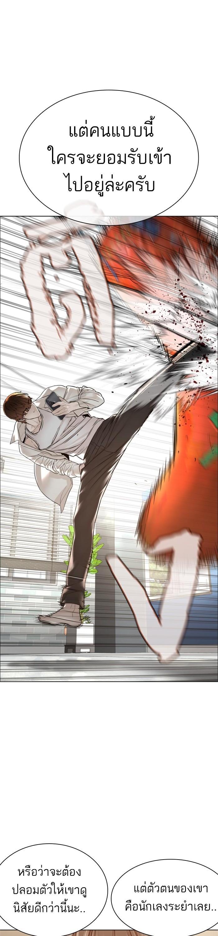 Manga-lc-com อ่านมังงะ อ่านการ์ตูน ออนไลน์ ฟรี How to Fight ตอนที่ 1 2 3 4 5 6 7 8 9 10 11 12 13 14 ฟรี ไม่มีโฆษณา Manga-lc - อ่าน มังงะ อ่าน การ์ตูน ออนไลน์ อ่านมังงะ ฟรี