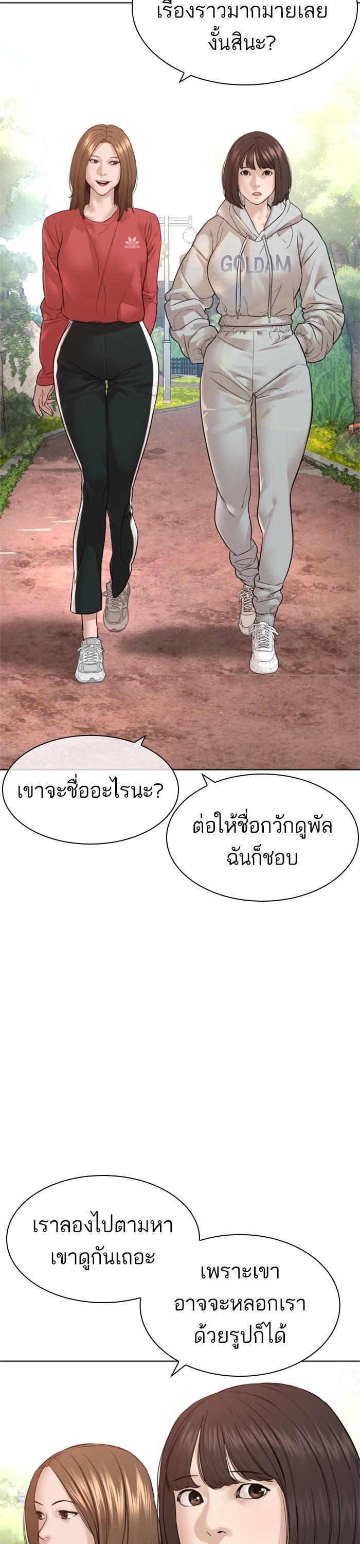 Manga-lc-com อ่านมังงะ อ่านการ์ตูน ออนไลน์ ฟรี How to Fight ตอนที่ 1 2 3 4 5 6 7 8 9 10 11 12 13 14 ฟรี ไม่มีโฆษณา Manga-lc - อ่าน มังงะ อ่าน การ์ตูน ออนไลน์ อ่านมังงะ ฟรี