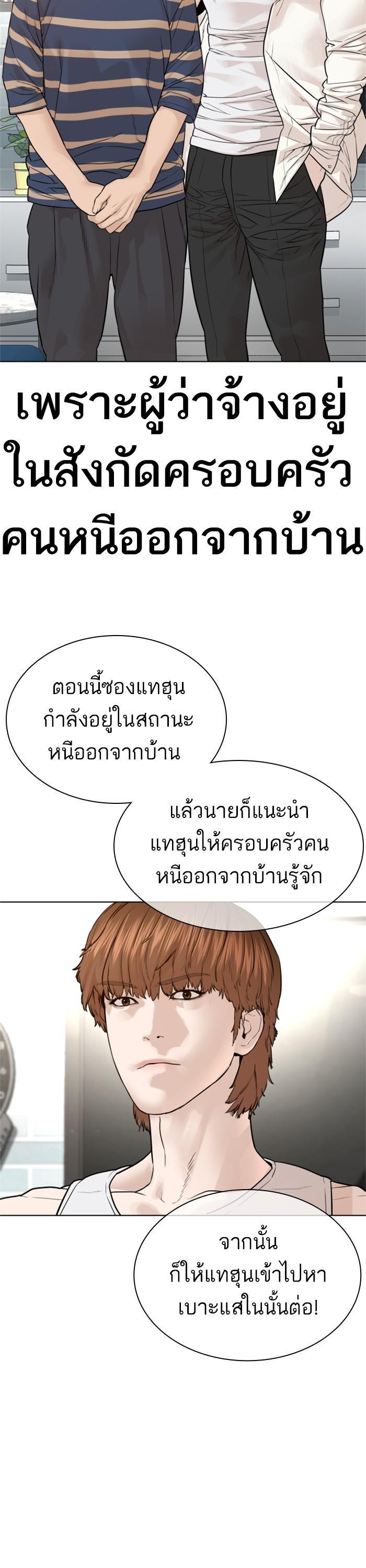 Manga-lc-com อ่านมังงะ อ่านการ์ตูน ออนไลน์ ฟรี How to Fight ตอนที่ 1 2 3 4 5 6 7 8 9 10 11 12 13 14 ฟรี ไม่มีโฆษณา Manga-lc - อ่าน มังงะ อ่าน การ์ตูน ออนไลน์ อ่านมังงะ ฟรี