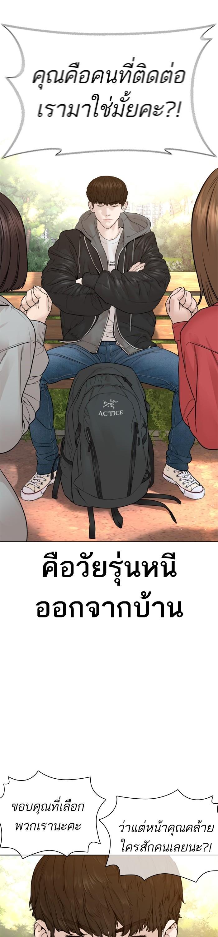 Manga-lc-com อ่านมังงะ อ่านการ์ตูน ออนไลน์ ฟรี How to Fight ตอนที่ 1 2 3 4 5 6 7 8 9 10 11 12 13 14 ฟรี ไม่มีโฆษณา Manga-lc - อ่าน มังงะ อ่าน การ์ตูน ออนไลน์ อ่านมังงะ ฟรี