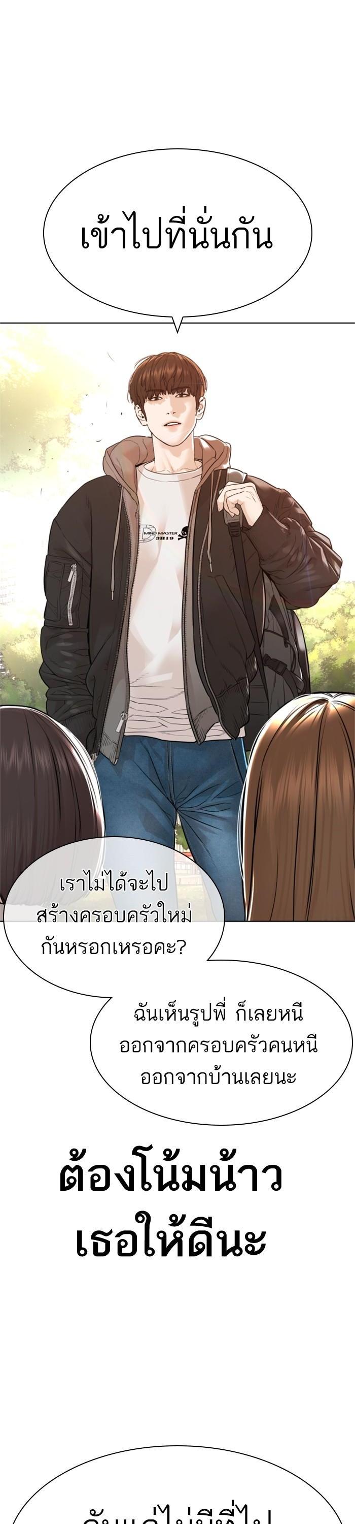 Manga-lc-com อ่านมังงะ อ่านการ์ตูน ออนไลน์ ฟรี How to Fight ตอนที่ 1 2 3 4 5 6 7 8 9 10 11 12 13 14 ฟรี ไม่มีโฆษณา Manga-lc - อ่าน มังงะ อ่าน การ์ตูน ออนไลน์ อ่านมังงะ ฟรี