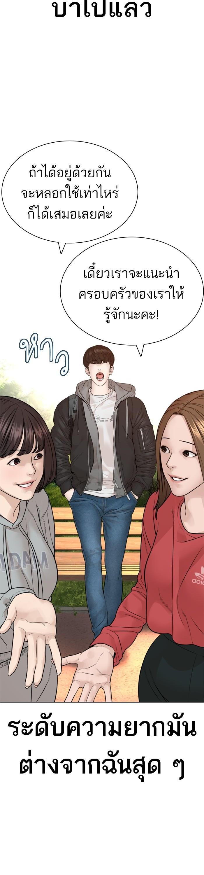 Manga-lc-com อ่านมังงะ อ่านการ์ตูน ออนไลน์ ฟรี How to Fight ตอนที่ 1 2 3 4 5 6 7 8 9 10 11 12 13 14 ฟรี ไม่มีโฆษณา Manga-lc - อ่าน มังงะ อ่าน การ์ตูน ออนไลน์ อ่านมังงะ ฟรี