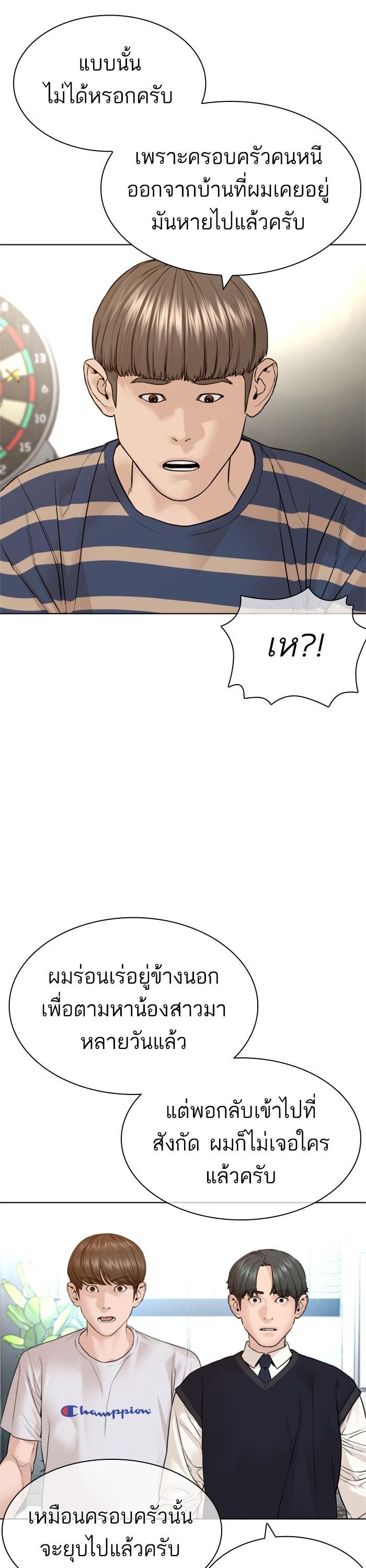 Manga-lc-com อ่านมังงะ อ่านการ์ตูน ออนไลน์ ฟรี How to Fight ตอนที่ 1 2 3 4 5 6 7 8 9 10 11 12 13 14 ฟรี ไม่มีโฆษณา Manga-lc - อ่าน มังงะ อ่าน การ์ตูน ออนไลน์ อ่านมังงะ ฟรี