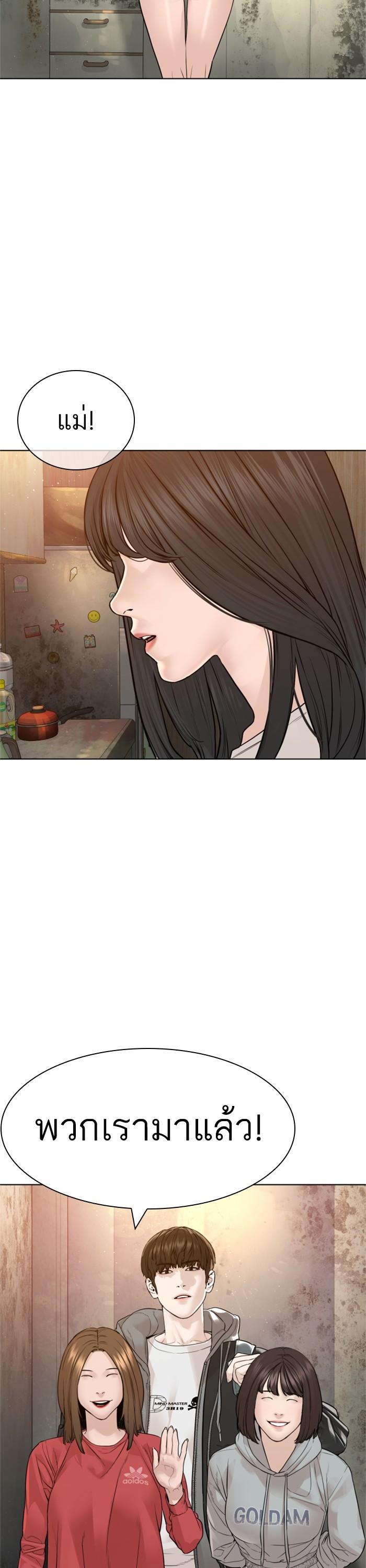 Manga-lc-com อ่านมังงะ อ่านการ์ตูน ออนไลน์ ฟรี How to Fight ตอนที่ 1 2 3 4 5 6 7 8 9 10 11 12 13 14 ฟรี ไม่มีโฆษณา Manga-lc - อ่าน มังงะ อ่าน การ์ตูน ออนไลน์ อ่านมังงะ ฟรี