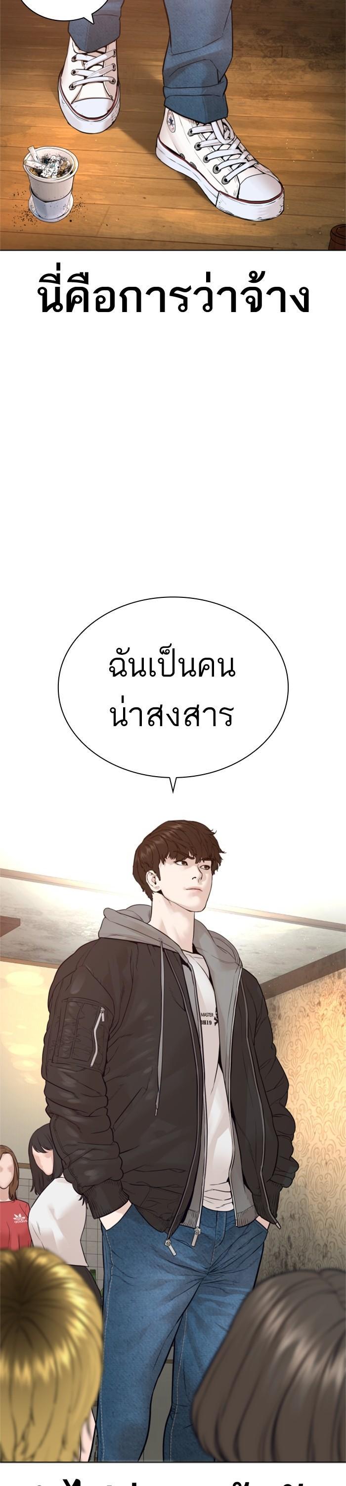 Manga-lc-com อ่านมังงะ อ่านการ์ตูน ออนไลน์ ฟรี How to Fight ตอนที่ 1 2 3 4 5 6 7 8 9 10 11 12 13 14 ฟรี ไม่มีโฆษณา Manga-lc - อ่าน มังงะ อ่าน การ์ตูน ออนไลน์ อ่านมังงะ ฟรี