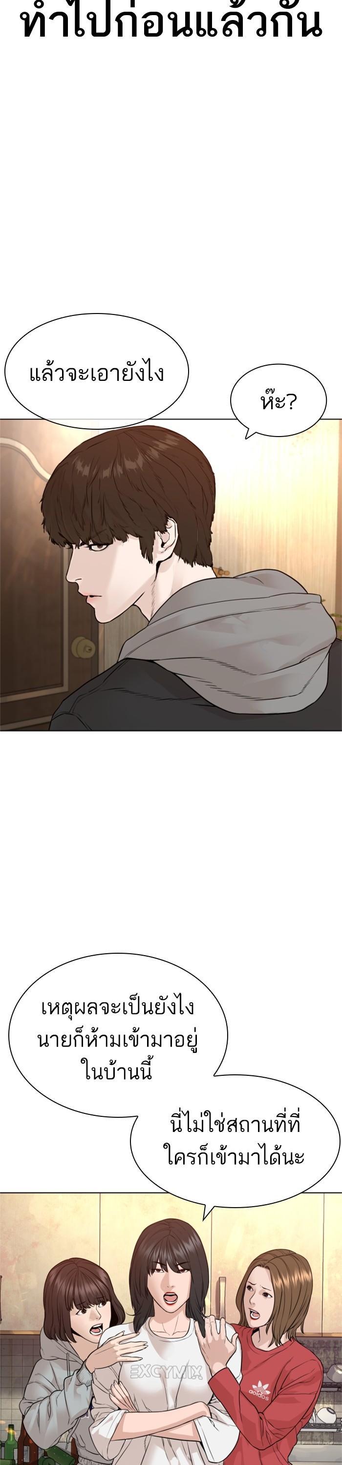 Manga-lc-com อ่านมังงะ อ่านการ์ตูน ออนไลน์ ฟรี How to Fight ตอนที่ 1 2 3 4 5 6 7 8 9 10 11 12 13 14 ฟรี ไม่มีโฆษณา Manga-lc - อ่าน มังงะ อ่าน การ์ตูน ออนไลน์ อ่านมังงะ ฟรี