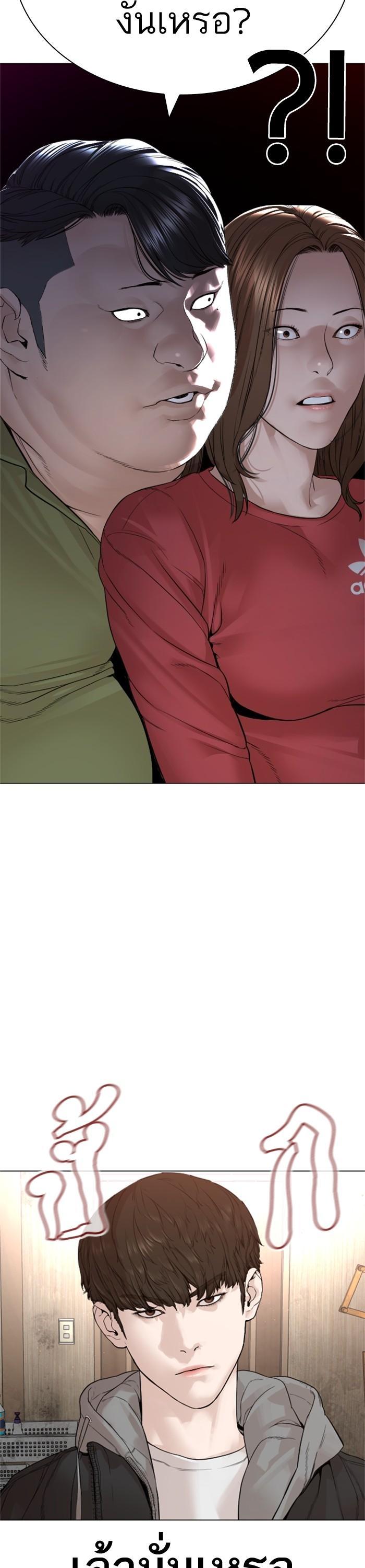 Manga-lc-com อ่านมังงะ อ่านการ์ตูน ออนไลน์ ฟรี How to Fight ตอนที่ 1 2 3 4 5 6 7 8 9 10 11 12 13 14 ฟรี ไม่มีโฆษณา Manga-lc - อ่าน มังงะ อ่าน การ์ตูน ออนไลน์ อ่านมังงะ ฟรี