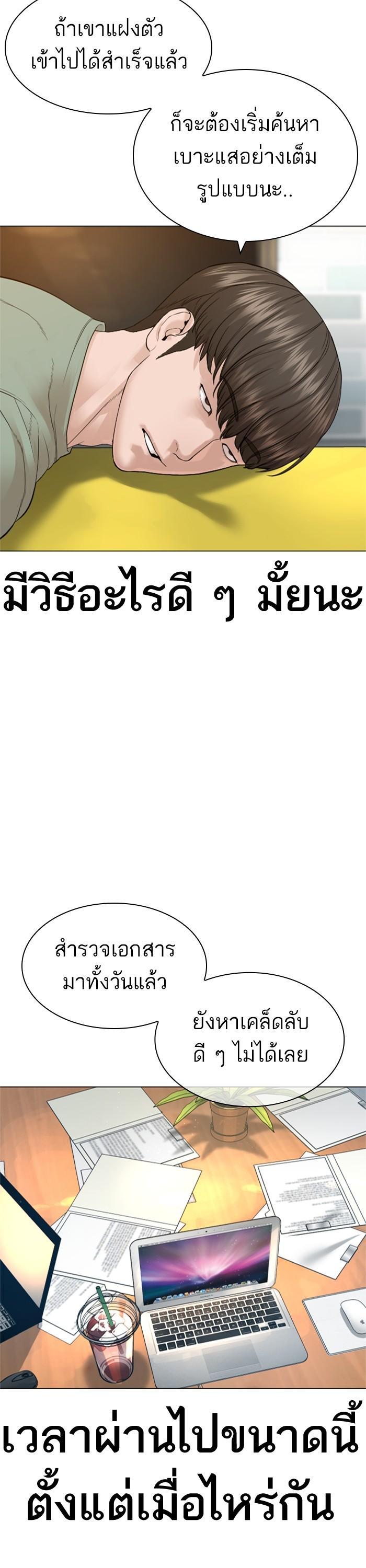 Manga-lc-com อ่านมังงะ อ่านการ์ตูน ออนไลน์ ฟรี How to Fight ตอนที่ 1 2 3 4 5 6 7 8 9 10 11 12 13 14 ฟรี ไม่มีโฆษณา Manga-lc - อ่าน มังงะ อ่าน การ์ตูน ออนไลน์ อ่านมังงะ ฟรี