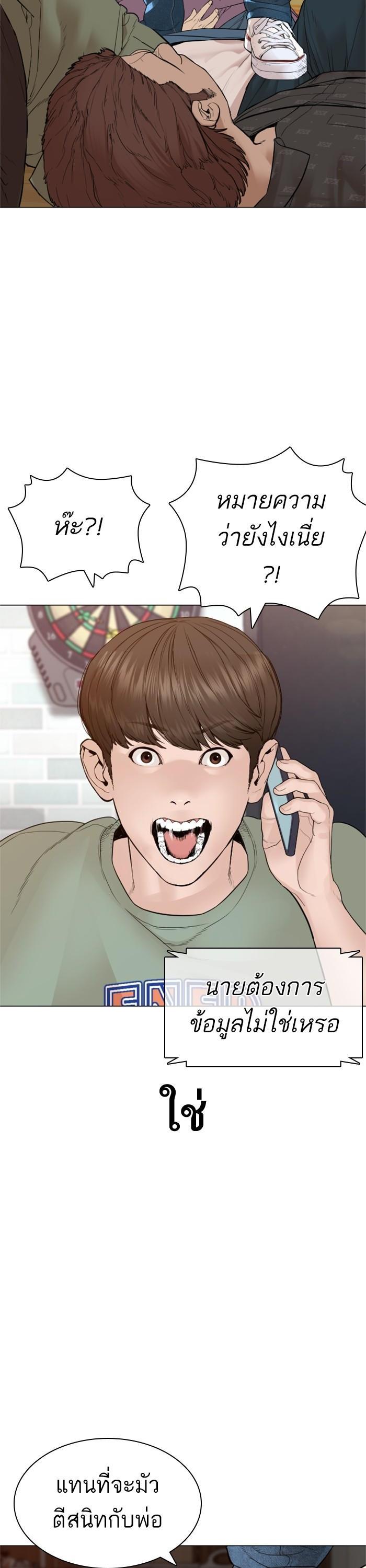 Manga-lc-com อ่านมังงะ อ่านการ์ตูน ออนไลน์ ฟรี How to Fight ตอนที่ 1 2 3 4 5 6 7 8 9 10 11 12 13 14 ฟรี ไม่มีโฆษณา Manga-lc - อ่าน มังงะ อ่าน การ์ตูน ออนไลน์ อ่านมังงะ ฟรี