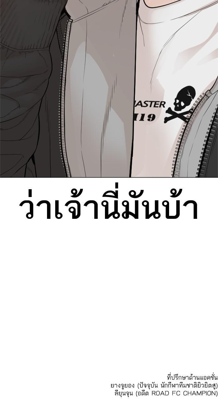 Manga-lc-com อ่านมังงะ อ่านการ์ตูน ออนไลน์ ฟรี How to Fight ตอนที่ 1 2 3 4 5 6 7 8 9 10 11 12 13 14 ฟรี ไม่มีโฆษณา Manga-lc - อ่าน มังงะ อ่าน การ์ตูน ออนไลน์ อ่านมังงะ ฟรี