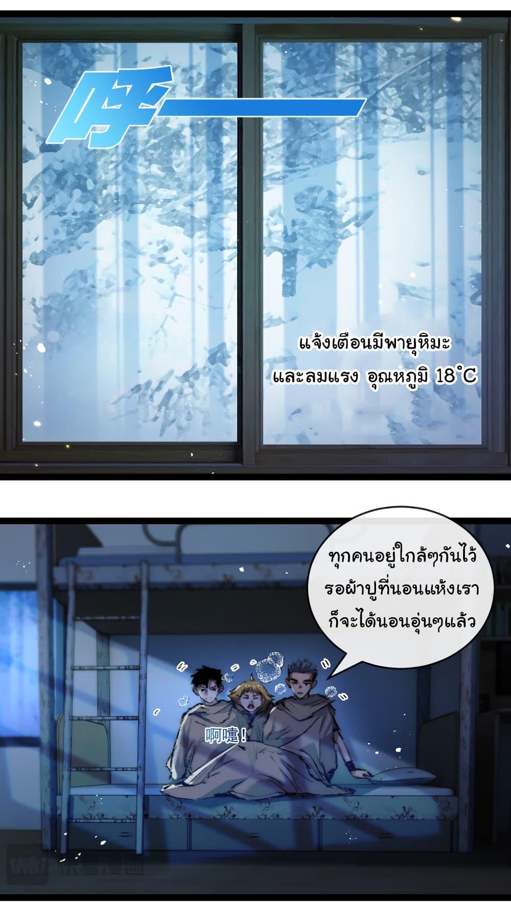 Manga-lc-com อ่านมังงะ อ่านการ์ตูน ออนไลน์ ฟรี Moon Slayer ตอนที่ 1 2 3 4 5 6 7 8 9 10 11 12 13 14 ฟรี ไม่มีโฆษณา Manga-lc - อ่าน มังงะ อ่าน การ์ตูน ออนไลน์ อ่านมังงะ ฟรี