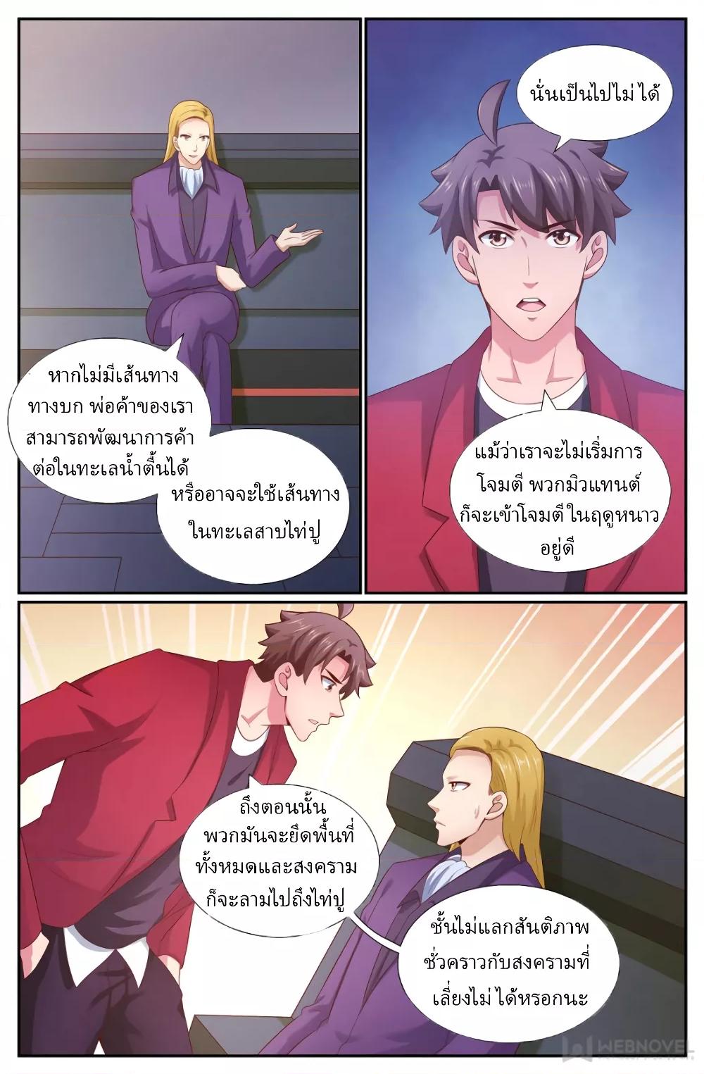 Manga-lc-com อ่านมังงะ อ่านการ์ตูน ออนไลน์ ฟรี IHaveaMansio ตอนที่ 1 2 3 4 5 6 7 8 9 10 11 12 13 14 ฟรี ไม่มีโฆษณา Manga-lc - อ่าน มังงะ อ่าน การ์ตูน ออนไลน์ อ่านมังงะ ฟรี