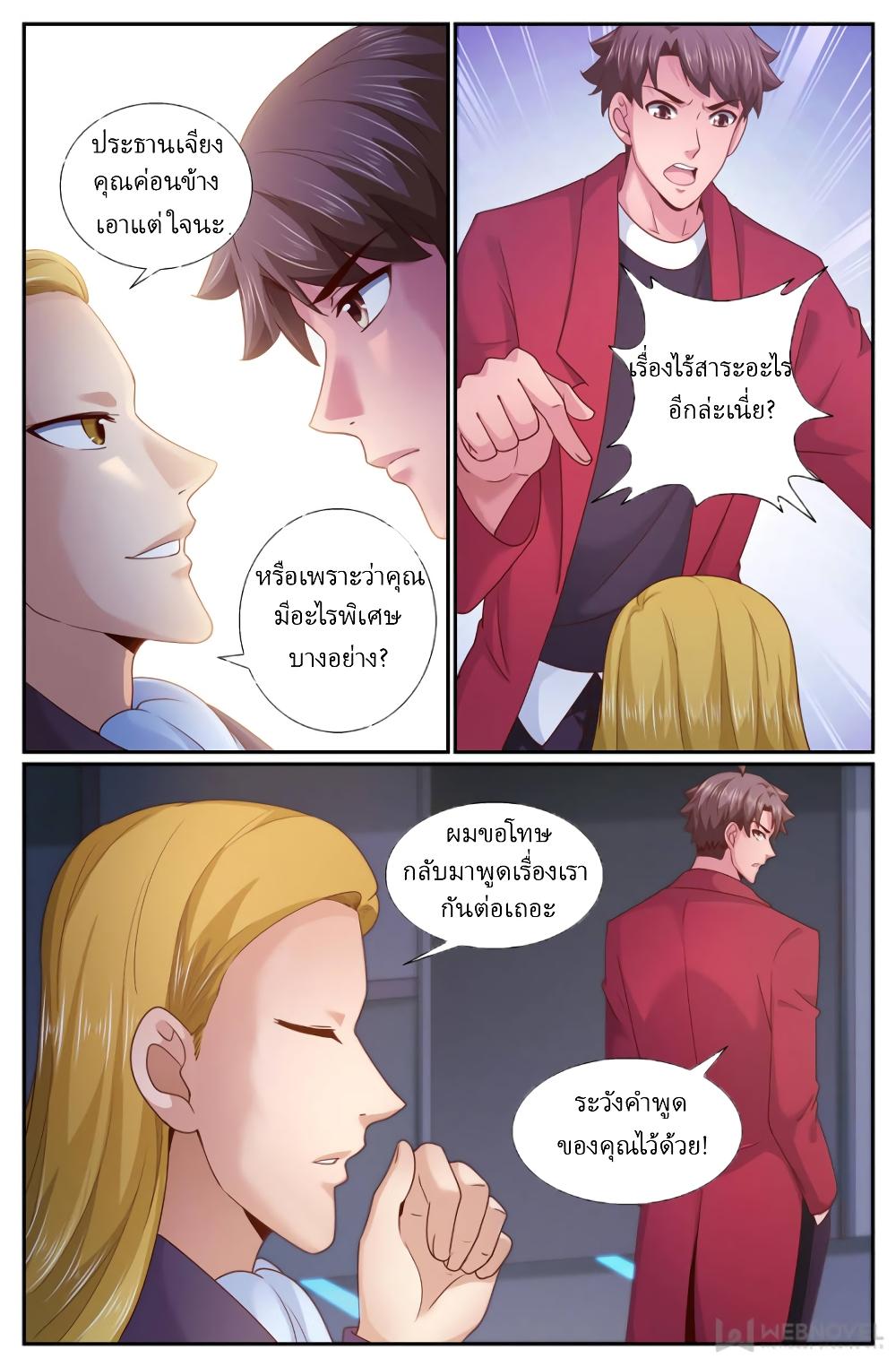 Manga-lc-com อ่านมังงะ อ่านการ์ตูน ออนไลน์ ฟรี IHaveaMansio ตอนที่ 1 2 3 4 5 6 7 8 9 10 11 12 13 14 ฟรี ไม่มีโฆษณา Manga-lc - อ่าน มังงะ อ่าน การ์ตูน ออนไลน์ อ่านมังงะ ฟรี