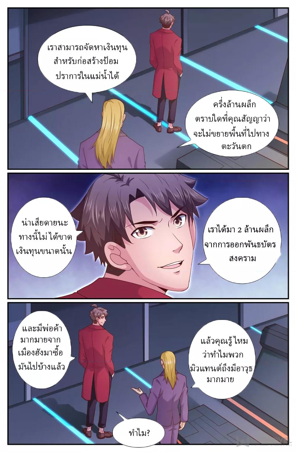 Manga-lc-com อ่านมังงะ อ่านการ์ตูน ออนไลน์ ฟรี IHaveaMansio ตอนที่ 1 2 3 4 5 6 7 8 9 10 11 12 13 14 ฟรี ไม่มีโฆษณา Manga-lc - อ่าน มังงะ อ่าน การ์ตูน ออนไลน์ อ่านมังงะ ฟรี