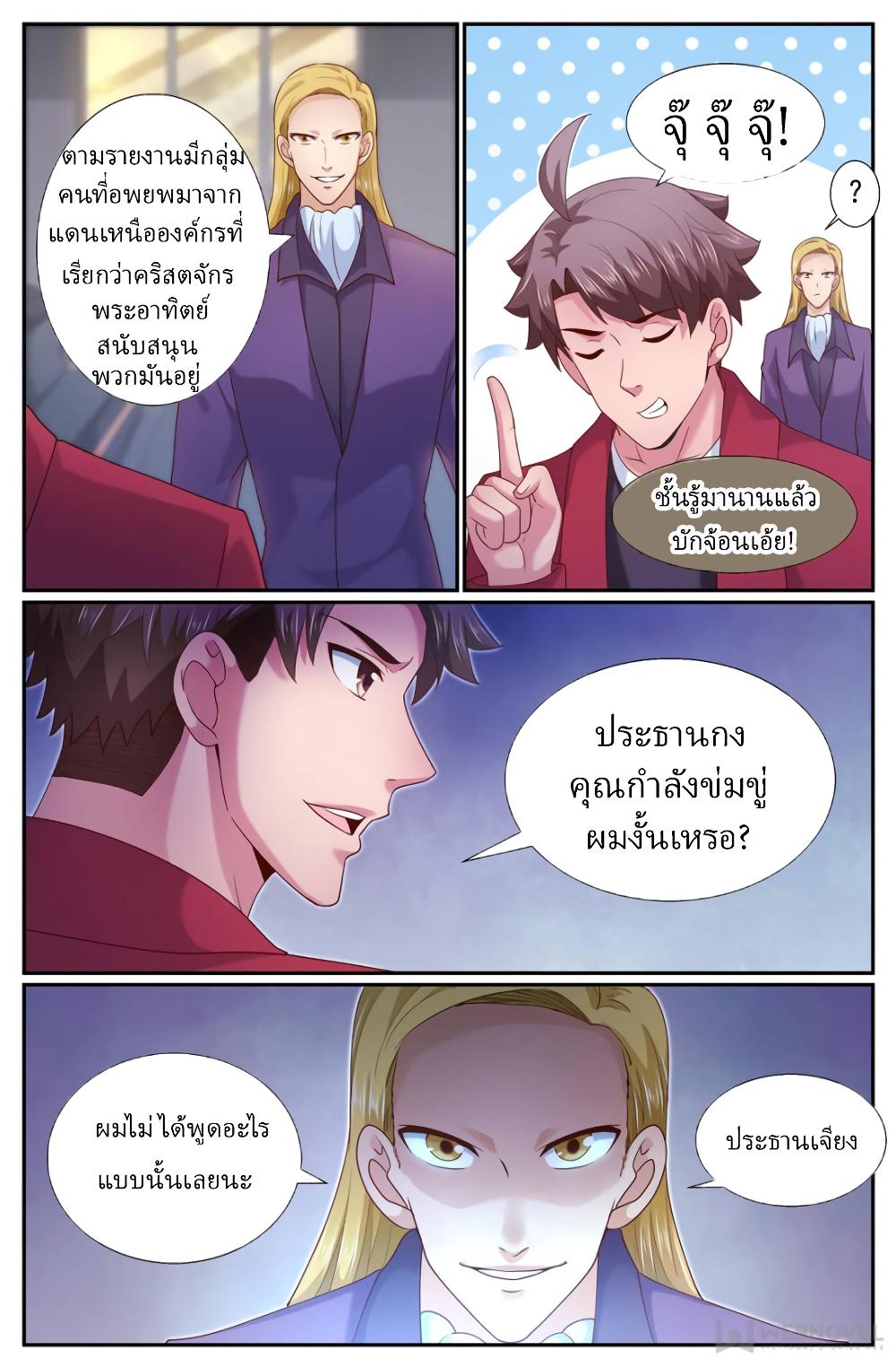 Manga-lc-com อ่านมังงะ อ่านการ์ตูน ออนไลน์ ฟรี IHaveaMansio ตอนที่ 1 2 3 4 5 6 7 8 9 10 11 12 13 14 ฟรี ไม่มีโฆษณา Manga-lc - อ่าน มังงะ อ่าน การ์ตูน ออนไลน์ อ่านมังงะ ฟรี