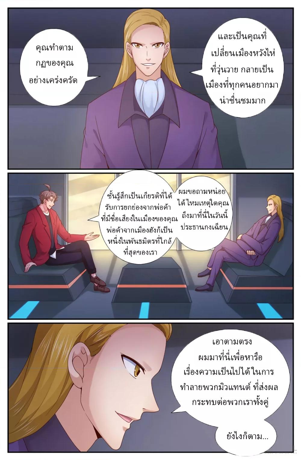 Manga-lc-com อ่านมังงะ อ่านการ์ตูน ออนไลน์ ฟรี IHaveaMansio ตอนที่ 1 2 3 4 5 6 7 8 9 10 11 12 13 14 ฟรี ไม่มีโฆษณา Manga-lc - อ่าน มังงะ อ่าน การ์ตูน ออนไลน์ อ่านมังงะ ฟรี