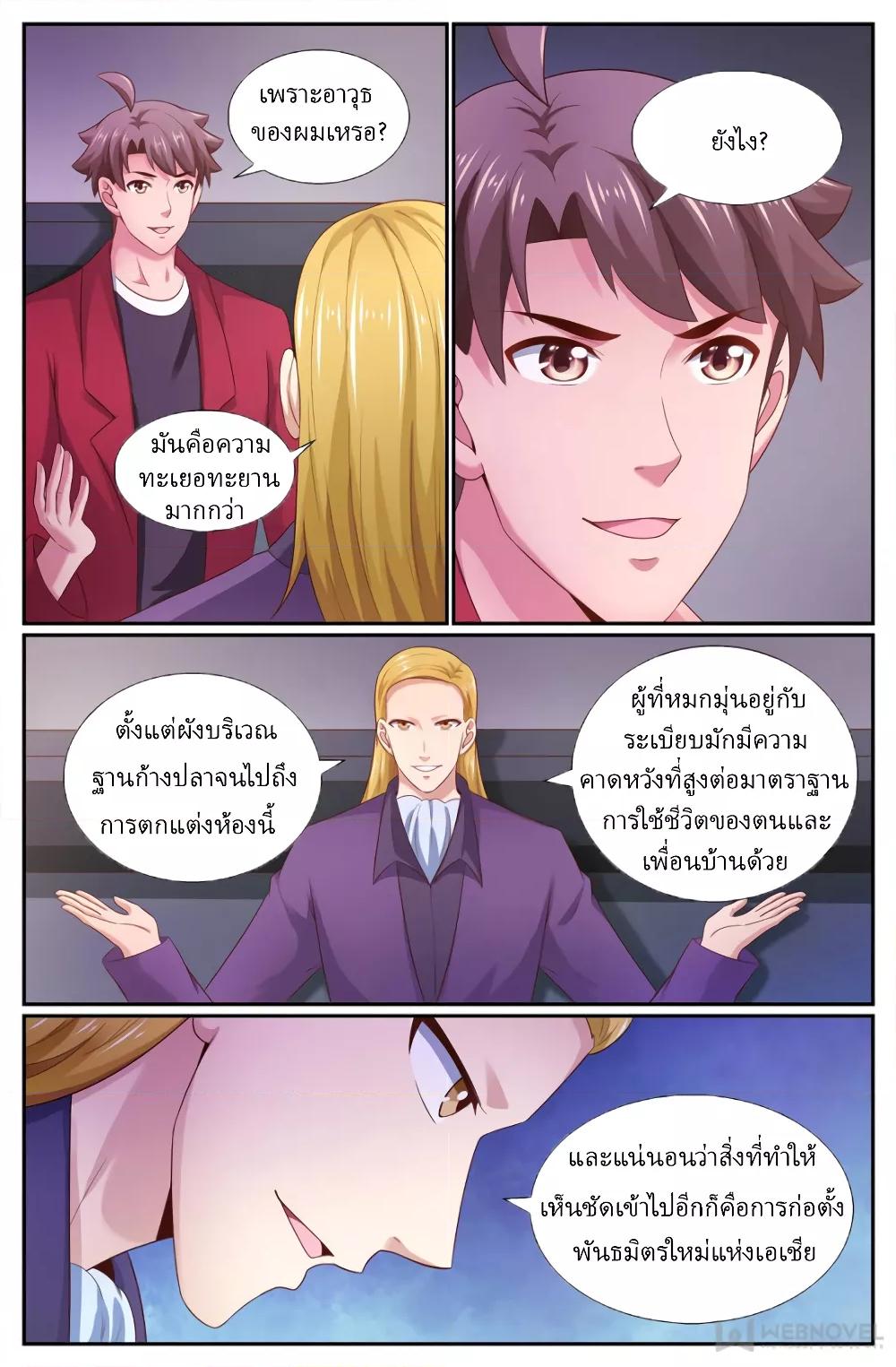 Manga-lc-com อ่านมังงะ อ่านการ์ตูน ออนไลน์ ฟรี IHaveaMansio ตอนที่ 1 2 3 4 5 6 7 8 9 10 11 12 13 14 ฟรี ไม่มีโฆษณา Manga-lc - อ่าน มังงะ อ่าน การ์ตูน ออนไลน์ อ่านมังงะ ฟรี