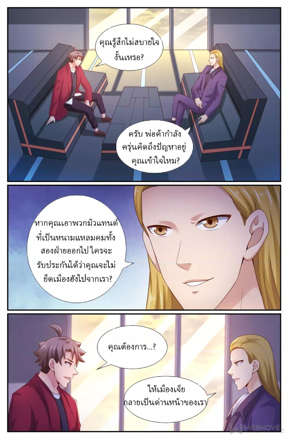 Manga-lc-com อ่านมังงะ อ่านการ์ตูน ออนไลน์ ฟรี IHaveaMansio ตอนที่ 1 2 3 4 5 6 7 8 9 10 11 12 13 14 ฟรี ไม่มีโฆษณา Manga-lc - อ่าน มังงะ อ่าน การ์ตูน ออนไลน์ อ่านมังงะ ฟรี