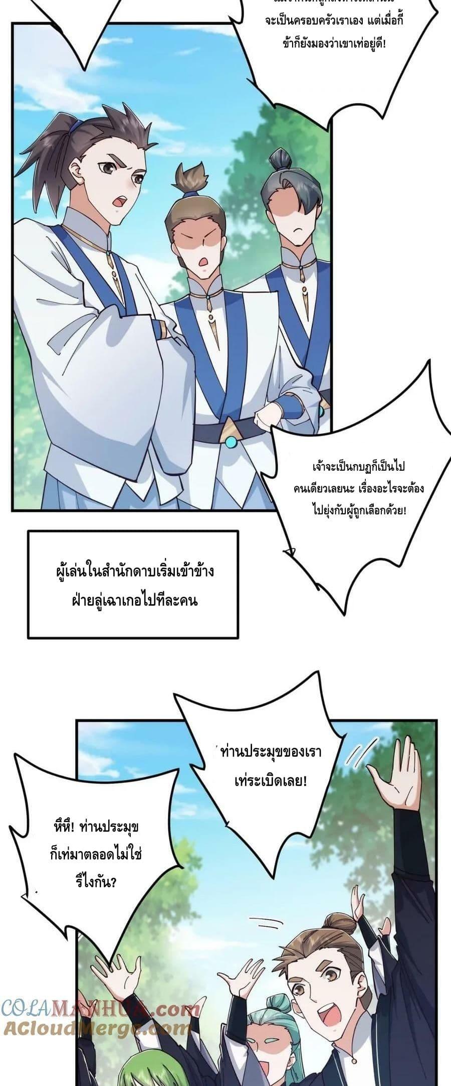 Manga-lc-com อ่านมังงะ อ่านการ์ตูน ออนไลน์ ฟรี KeepALowProf ตอนที่ 1 2 3 4 5 6 7 8 9 10 11 12 13 14 ฟรี ไม่มีโฆษณา Manga-lc - อ่าน มังงะ อ่าน การ์ตูน ออนไลน์ อ่านมังงะ ฟรี