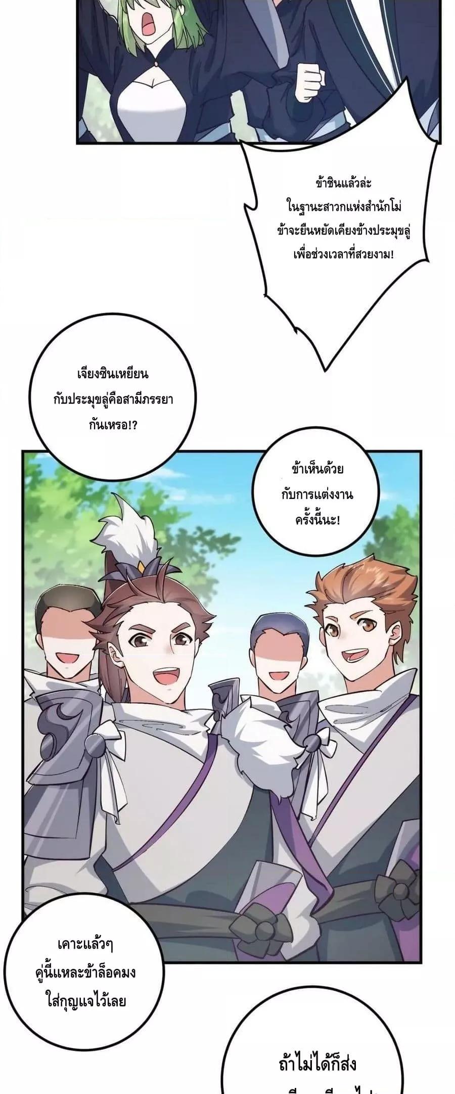 Manga-lc-com อ่านมังงะ อ่านการ์ตูน ออนไลน์ ฟรี KeepALowProf ตอนที่ 1 2 3 4 5 6 7 8 9 10 11 12 13 14 ฟรี ไม่มีโฆษณา Manga-lc - อ่าน มังงะ อ่าน การ์ตูน ออนไลน์ อ่านมังงะ ฟรี
