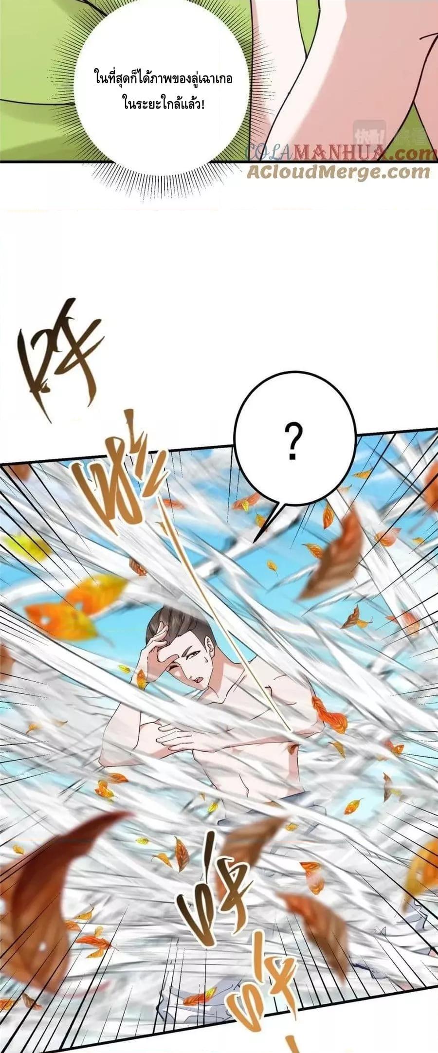 Manga-lc-com อ่านมังงะ อ่านการ์ตูน ออนไลน์ ฟรี KeepALowProf ตอนที่ 1 2 3 4 5 6 7 8 9 10 11 12 13 14 ฟรี ไม่มีโฆษณา Manga-lc - อ่าน มังงะ อ่าน การ์ตูน ออนไลน์ อ่านมังงะ ฟรี