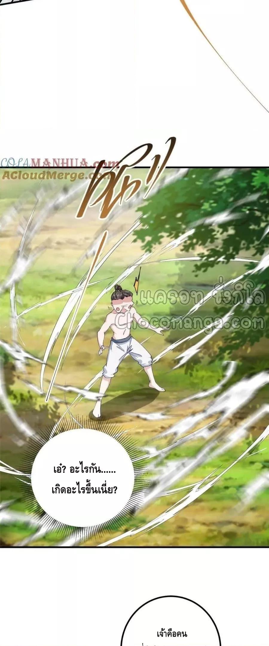 Manga-lc-com อ่านมังงะ อ่านการ์ตูน ออนไลน์ ฟรี KeepALowProf ตอนที่ 1 2 3 4 5 6 7 8 9 10 11 12 13 14 ฟรี ไม่มีโฆษณา Manga-lc - อ่าน มังงะ อ่าน การ์ตูน ออนไลน์ อ่านมังงะ ฟรี