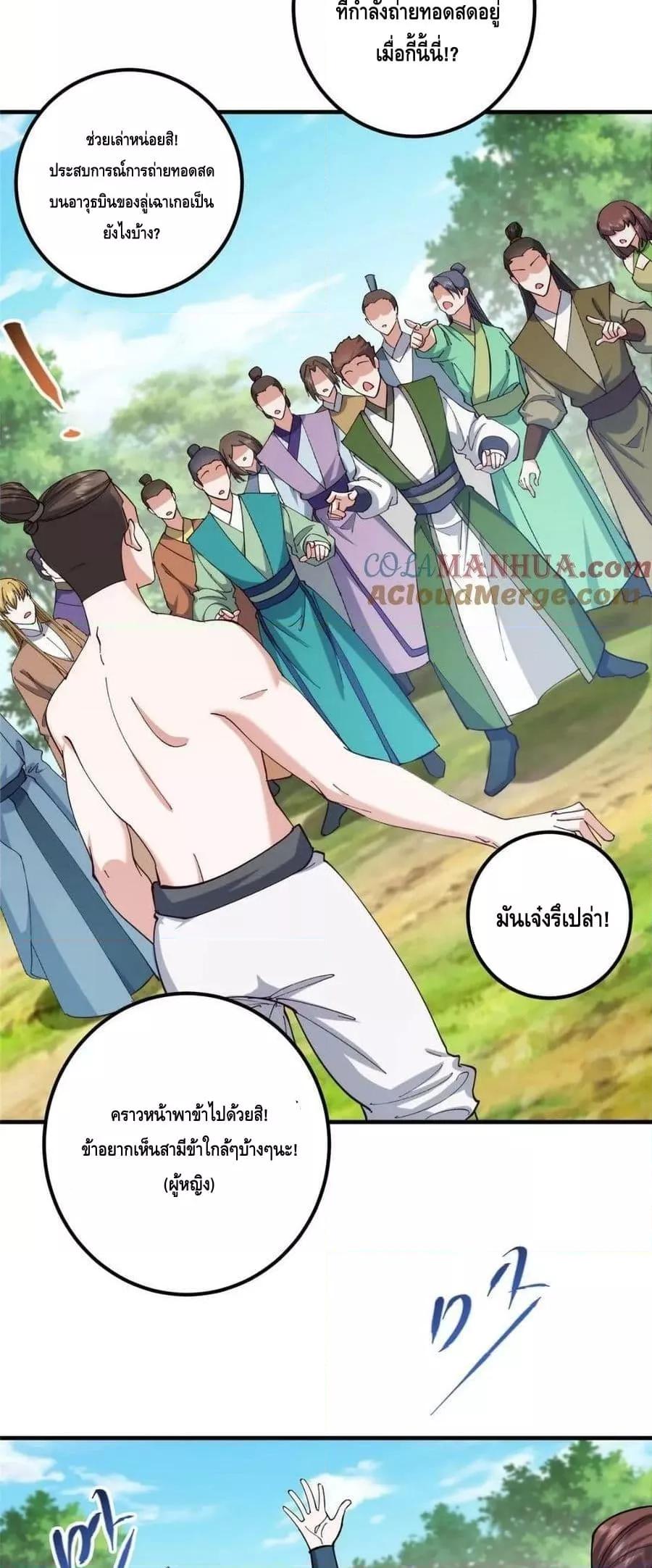 Manga-lc-com อ่านมังงะ อ่านการ์ตูน ออนไลน์ ฟรี KeepALowProf ตอนที่ 1 2 3 4 5 6 7 8 9 10 11 12 13 14 ฟรี ไม่มีโฆษณา Manga-lc - อ่าน มังงะ อ่าน การ์ตูน ออนไลน์ อ่านมังงะ ฟรี